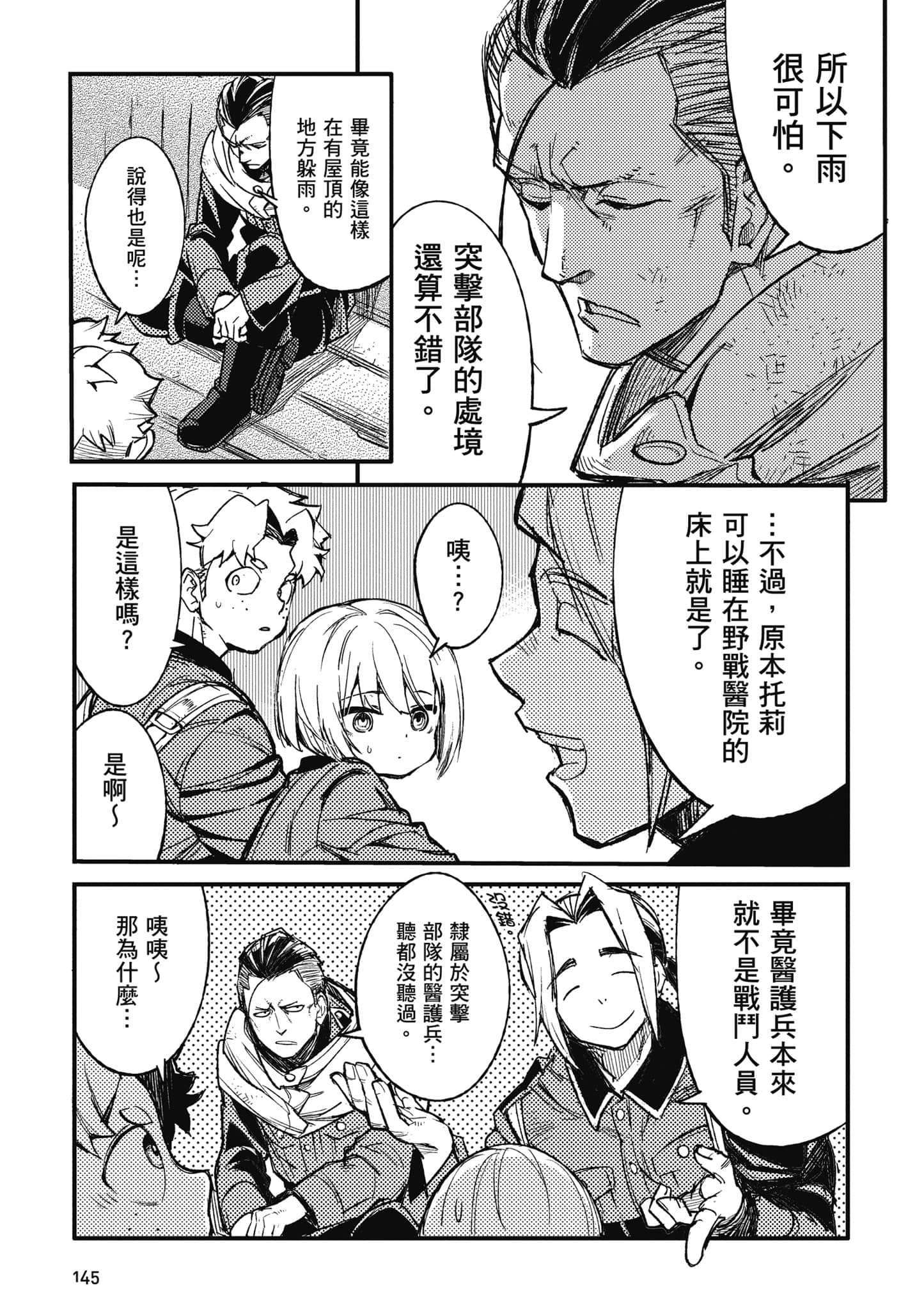 第 1 卷 第 146 页
