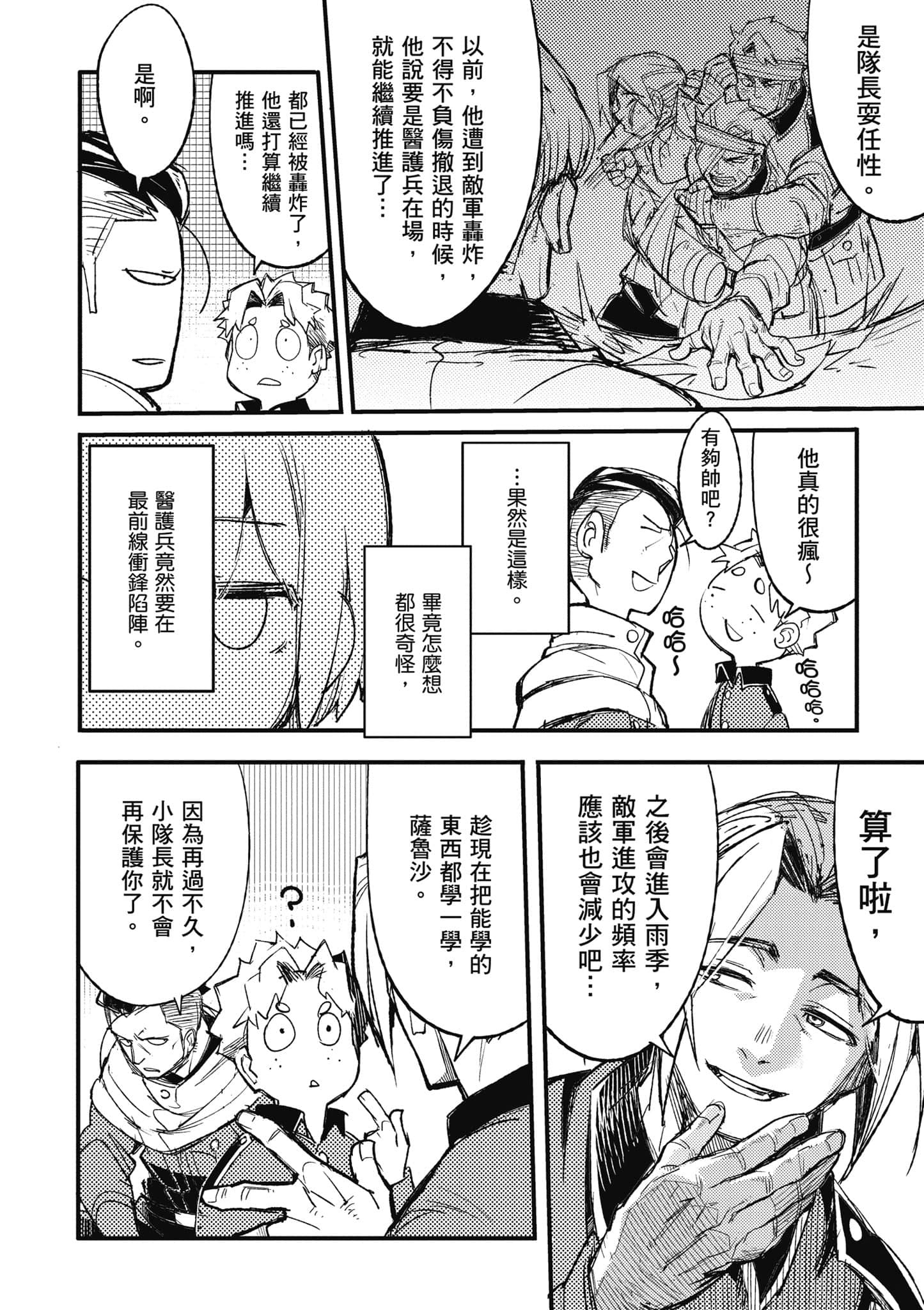 第 1 卷 第 147 页