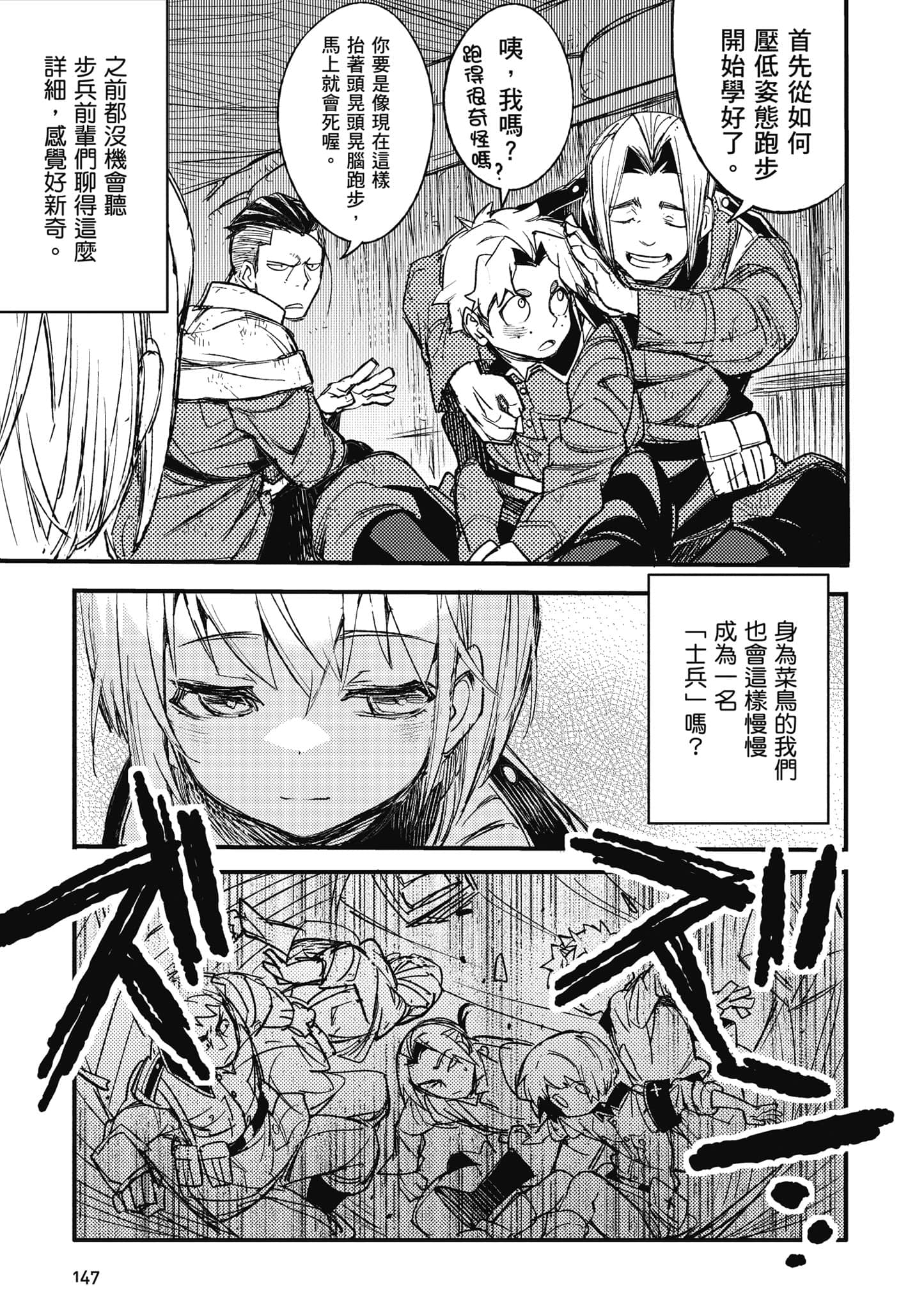 第 1 卷 第 148 页