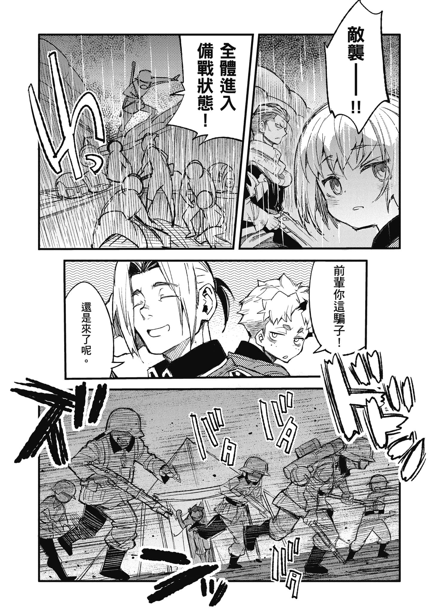 第 1 卷 第 149 页