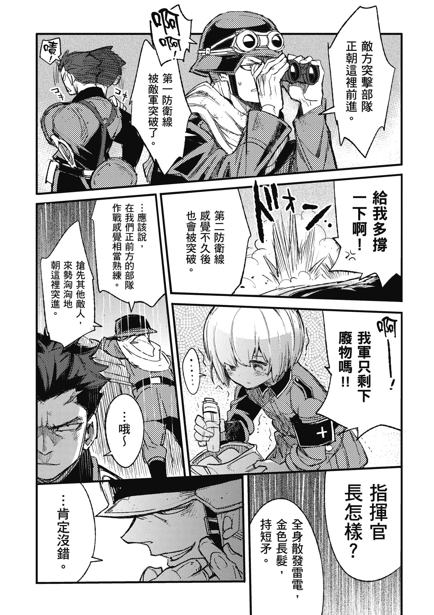 第 1 卷 第 151 页