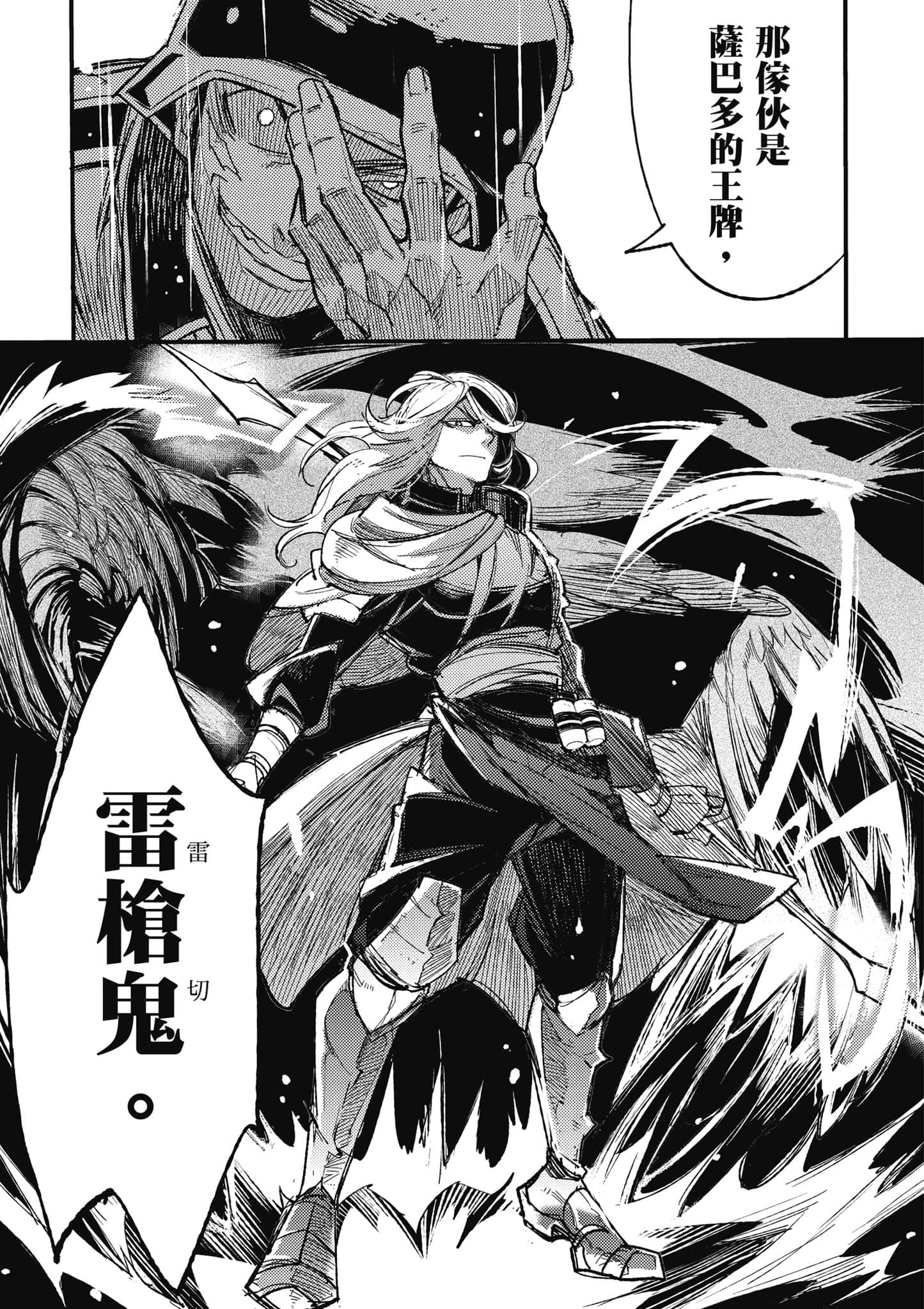 第 1 卷 第 152 页