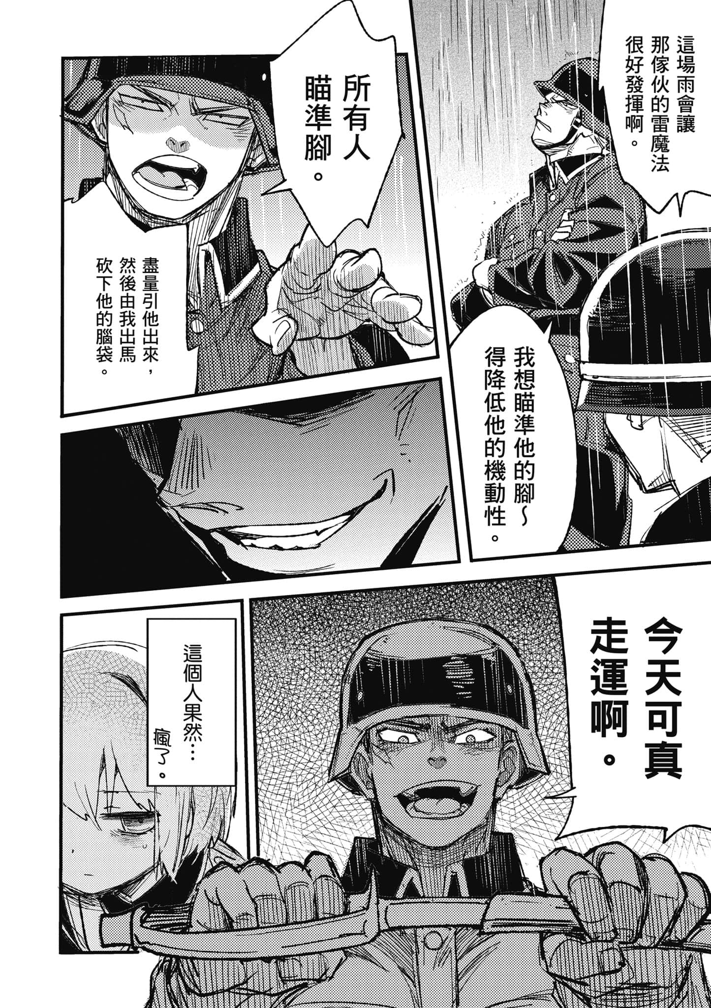 第 1 卷 第 153 页