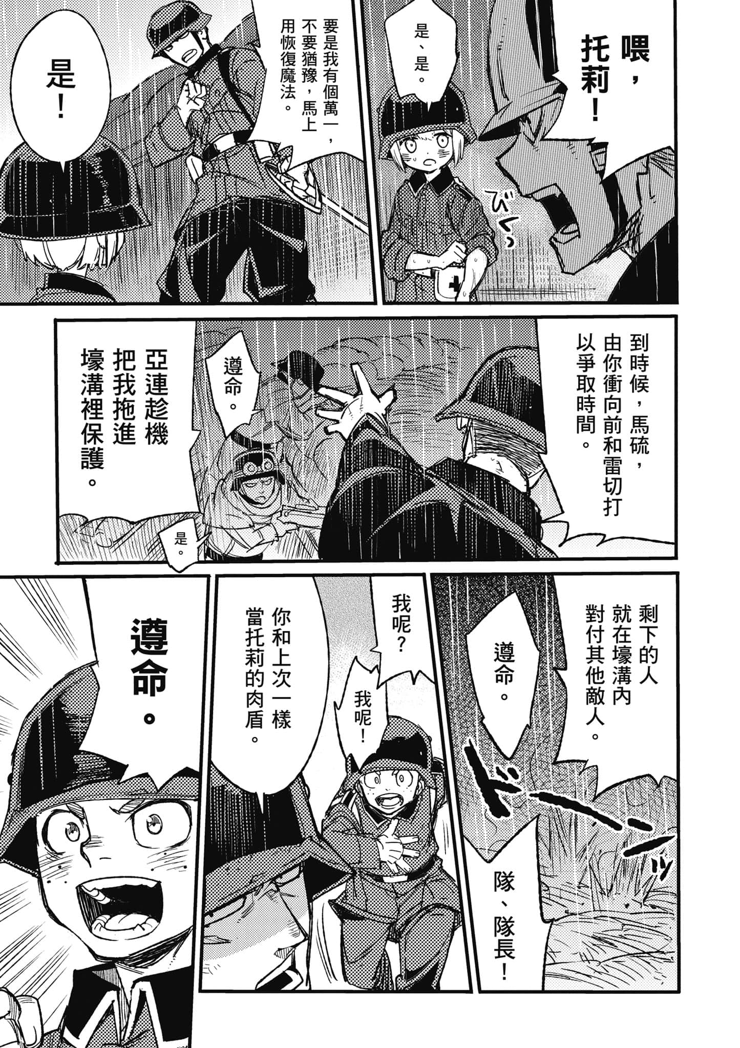 第 1 卷 第 154 页