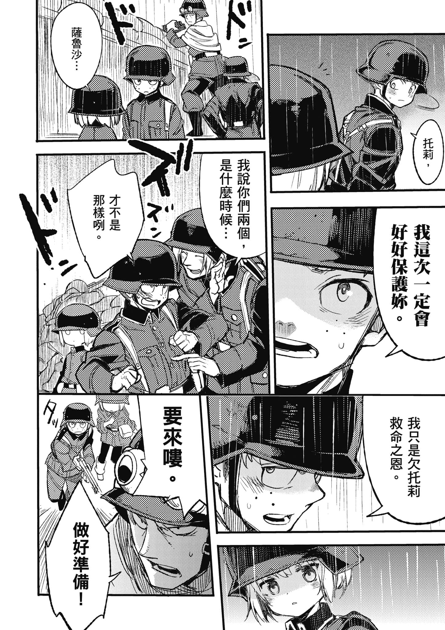 第 1 卷 第 155 页