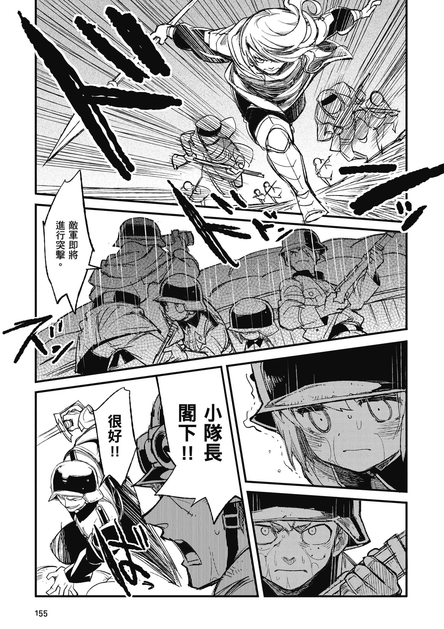 第 1 卷 第 156 页