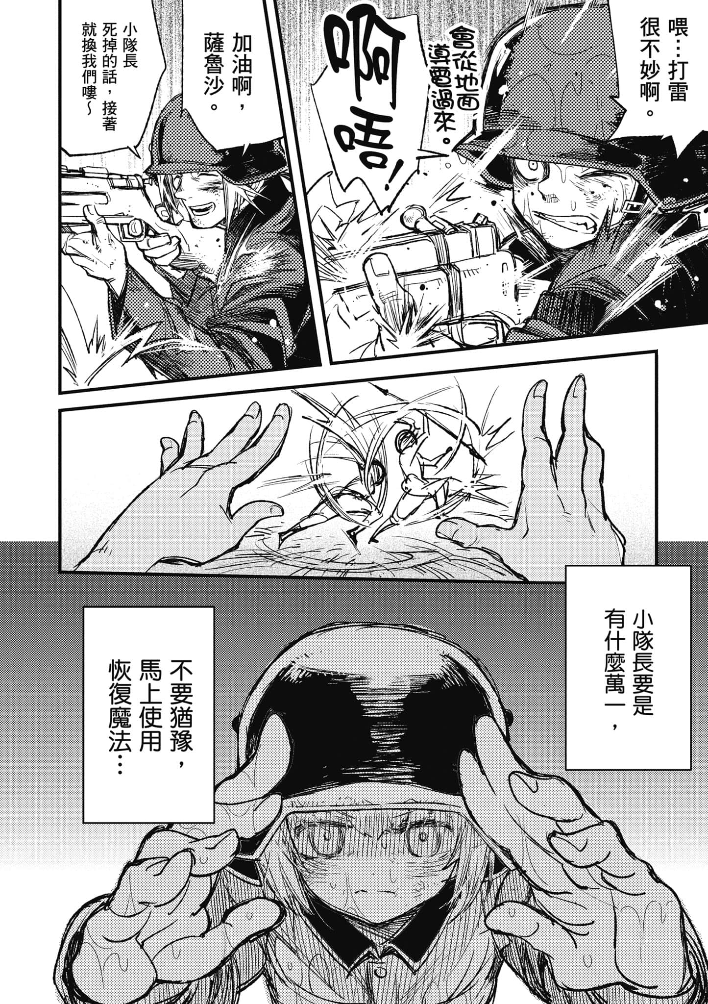 第 1 卷 第 161 页