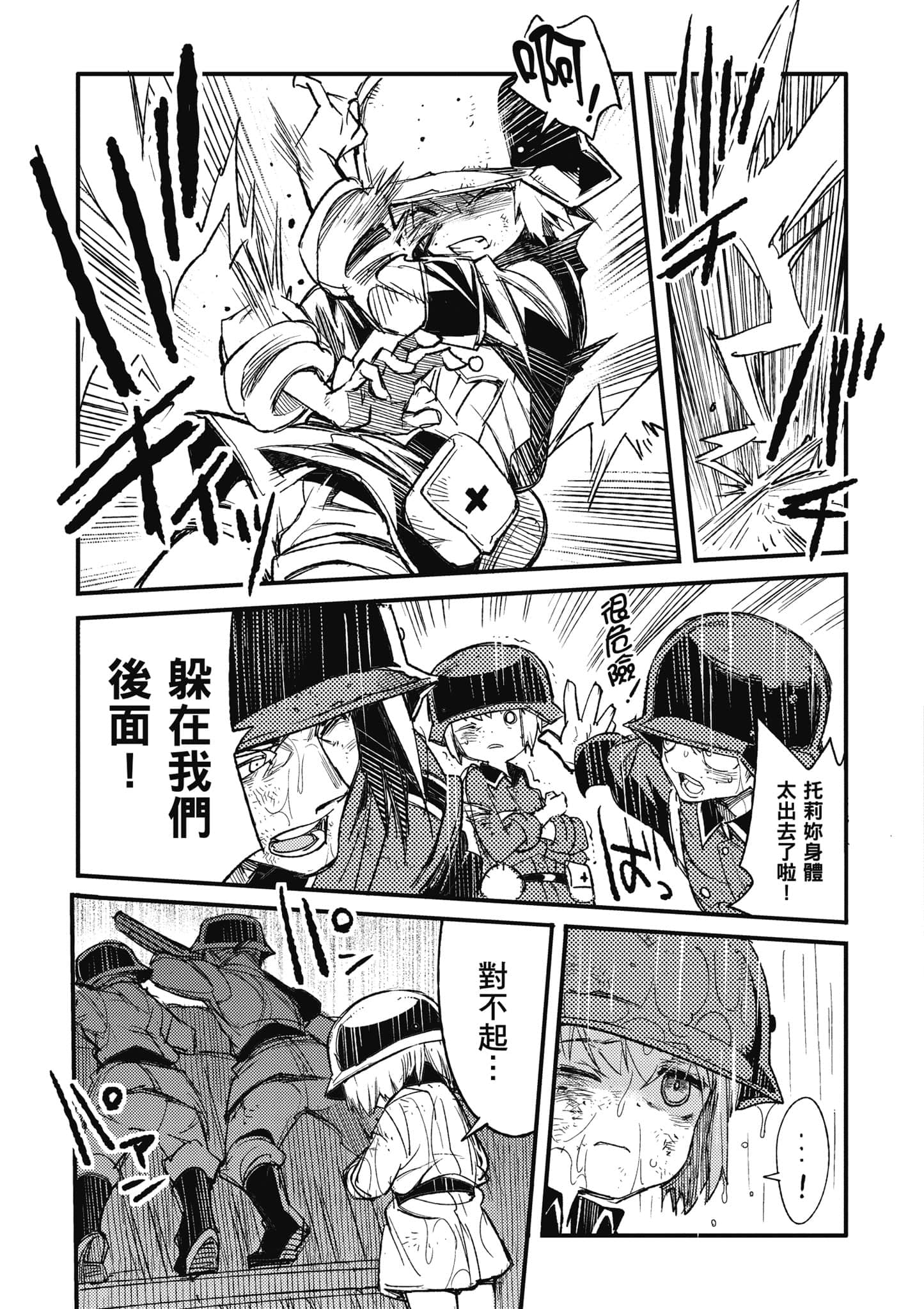 第 1 卷 第 162 页