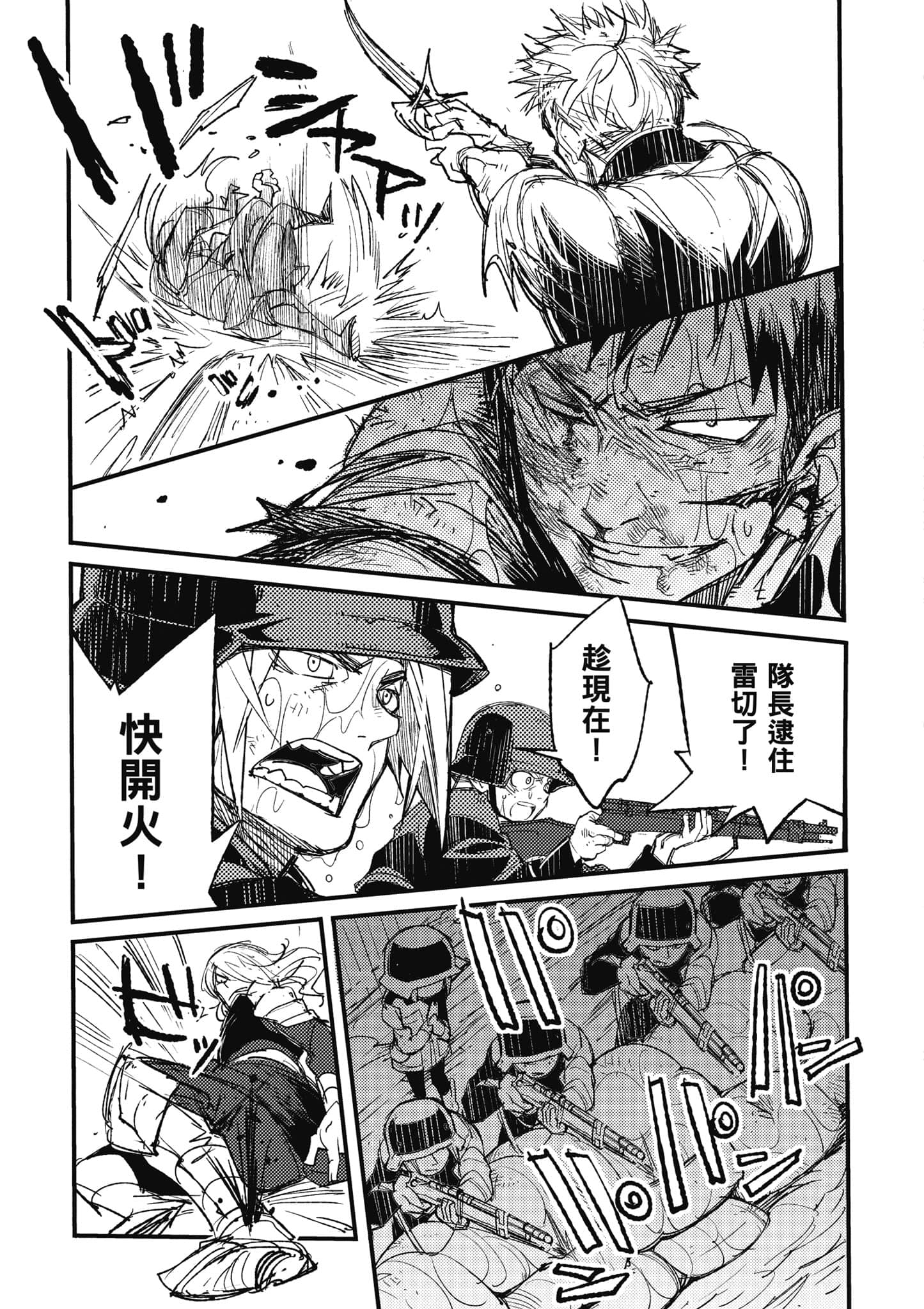 第 1 卷 第 166 页