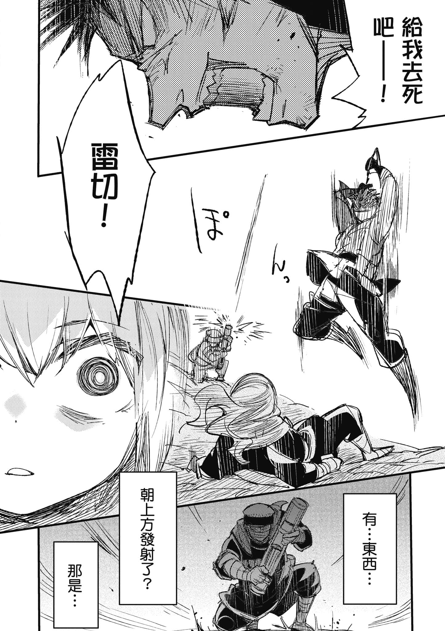 第 1 卷 第 167 页