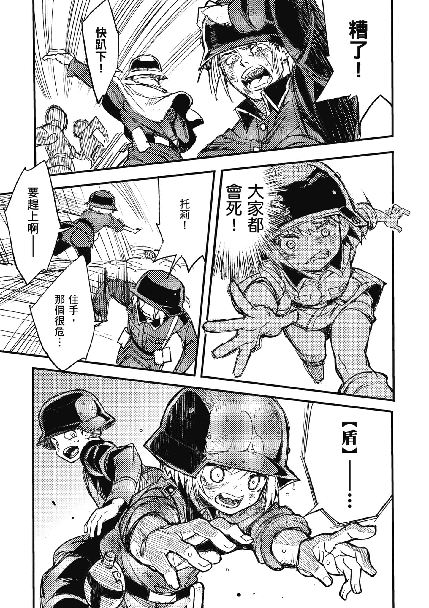 第 1 卷 第 172 页