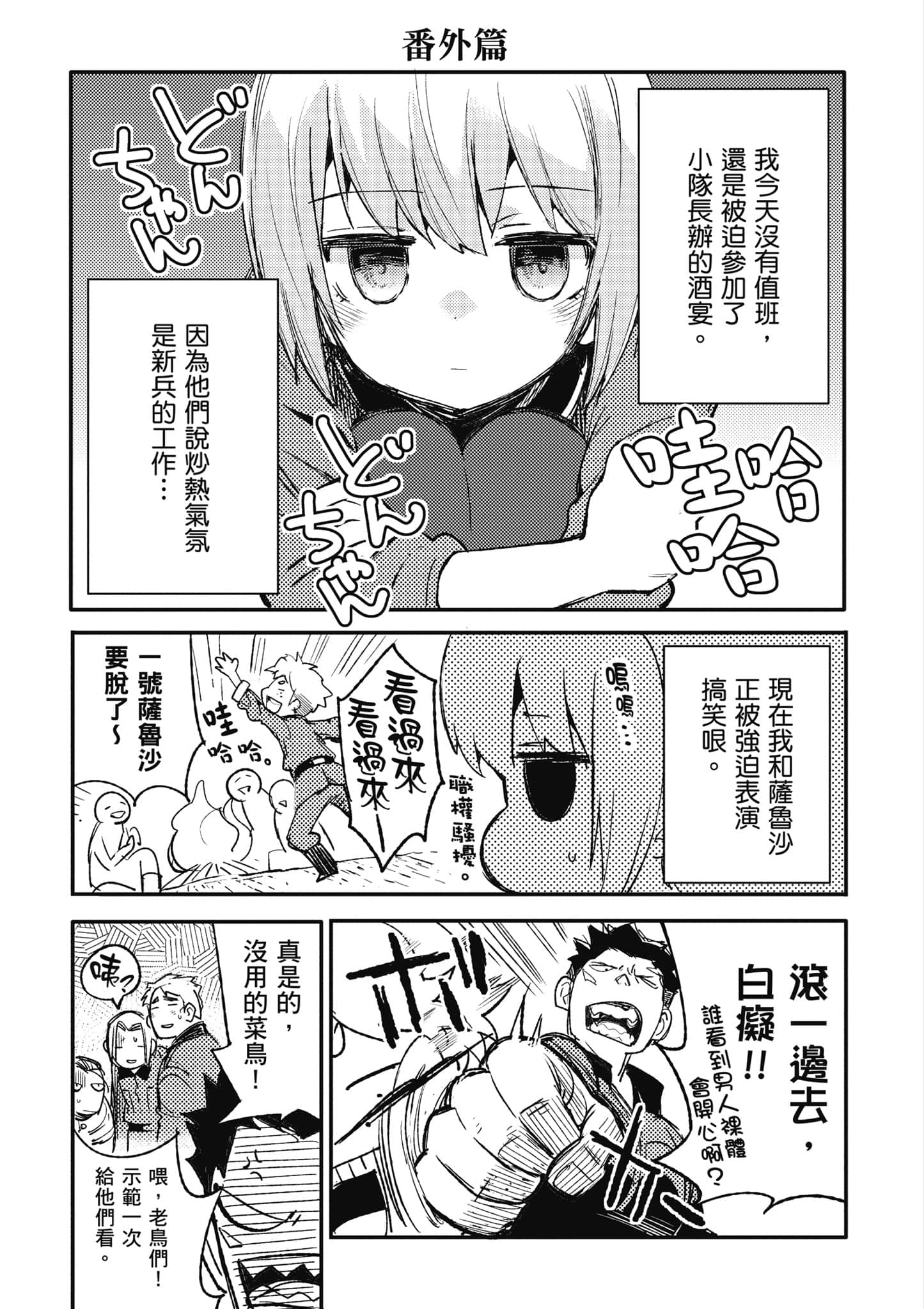 第 1 卷 第 176 页