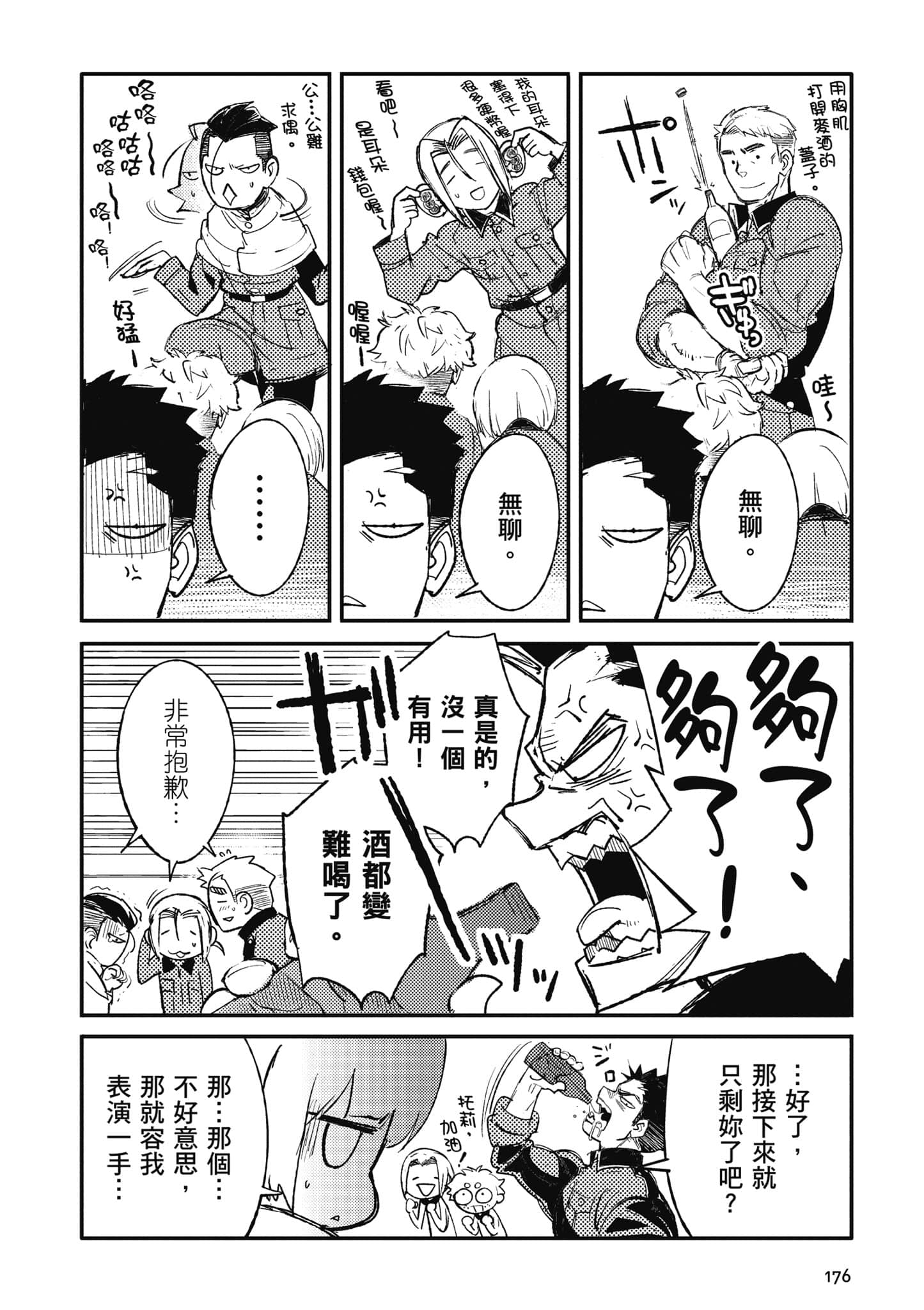 第 1 卷 第 177 页