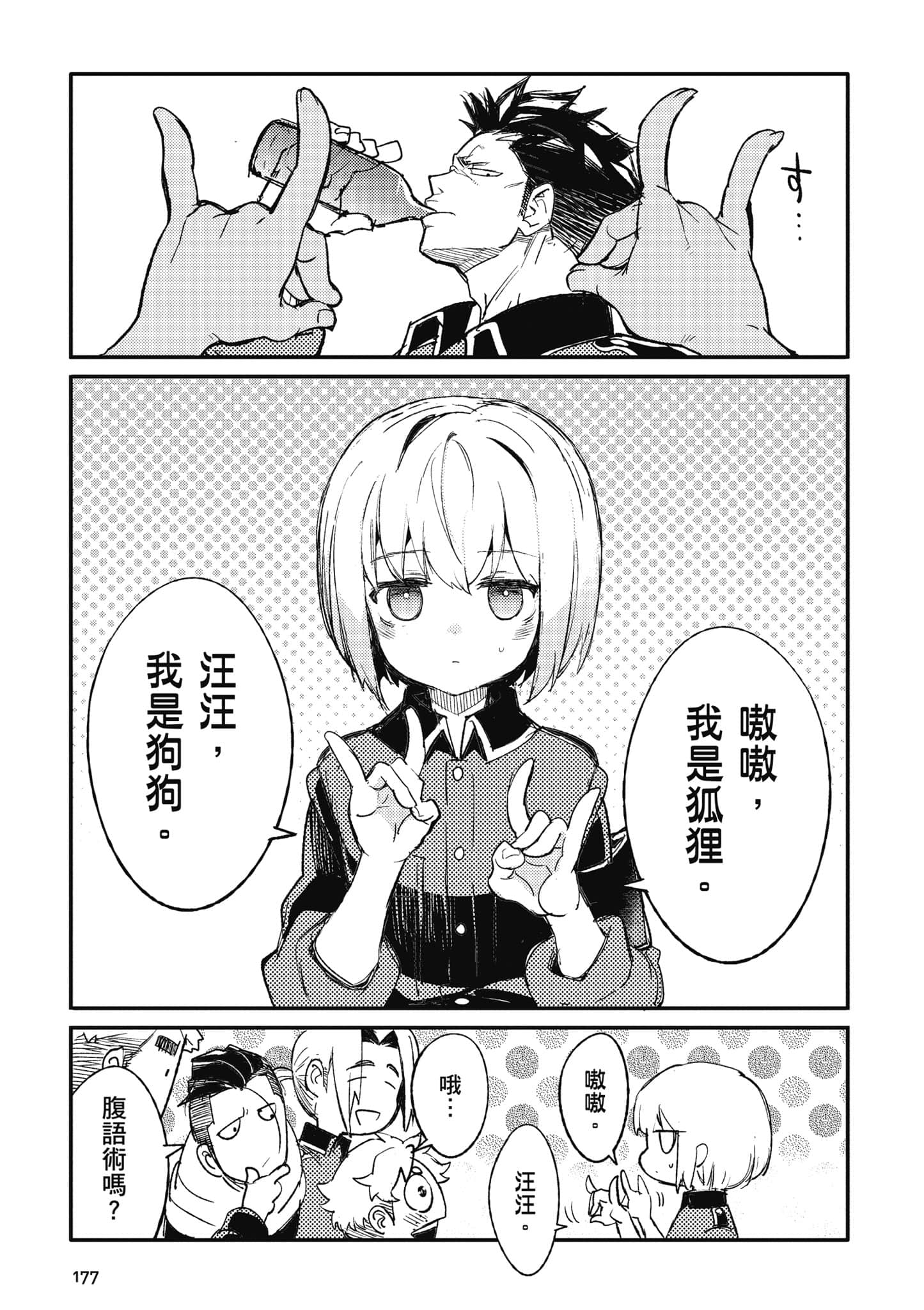 第 1 卷 第 178 页