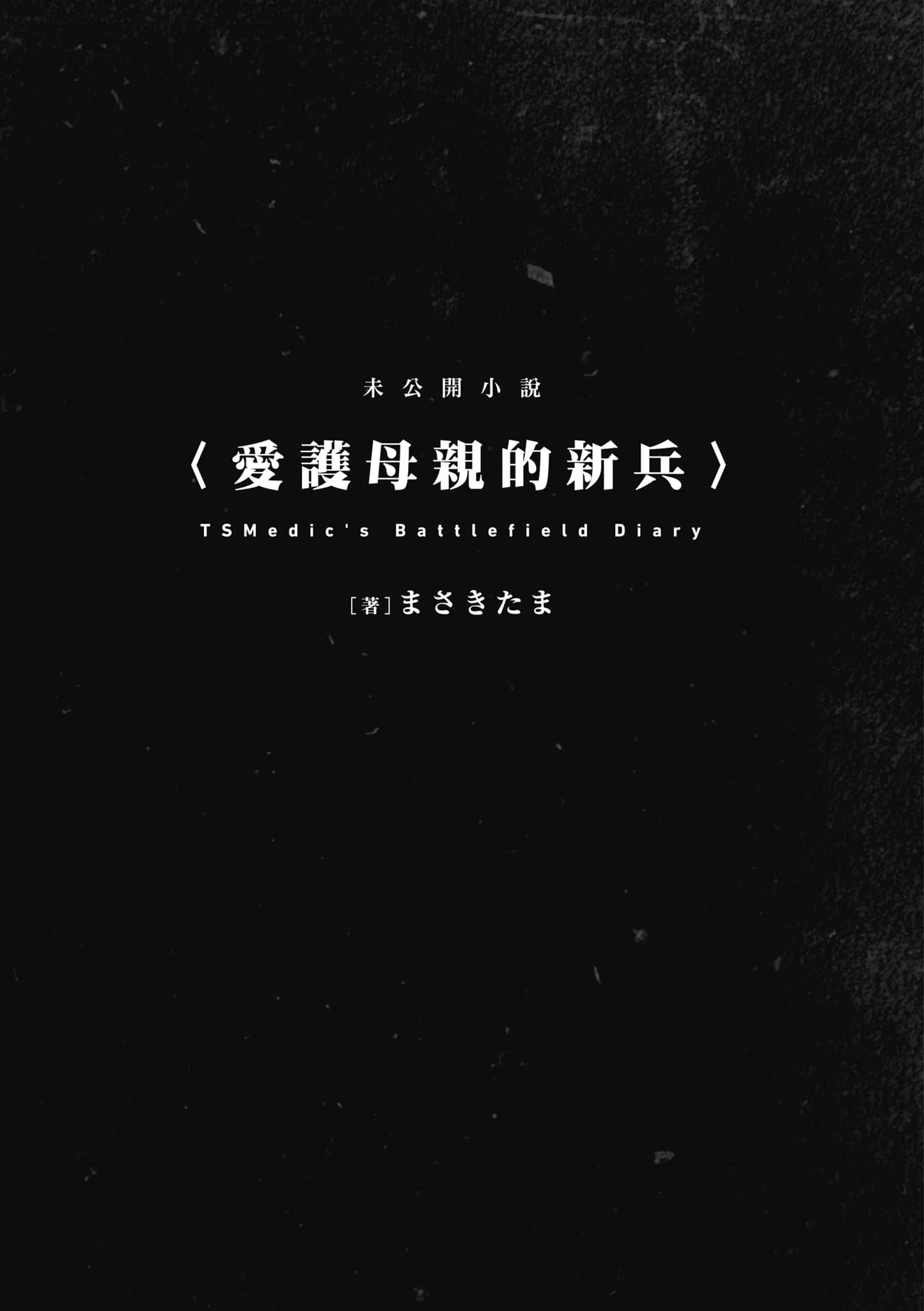 第 1 卷 第 184 页
