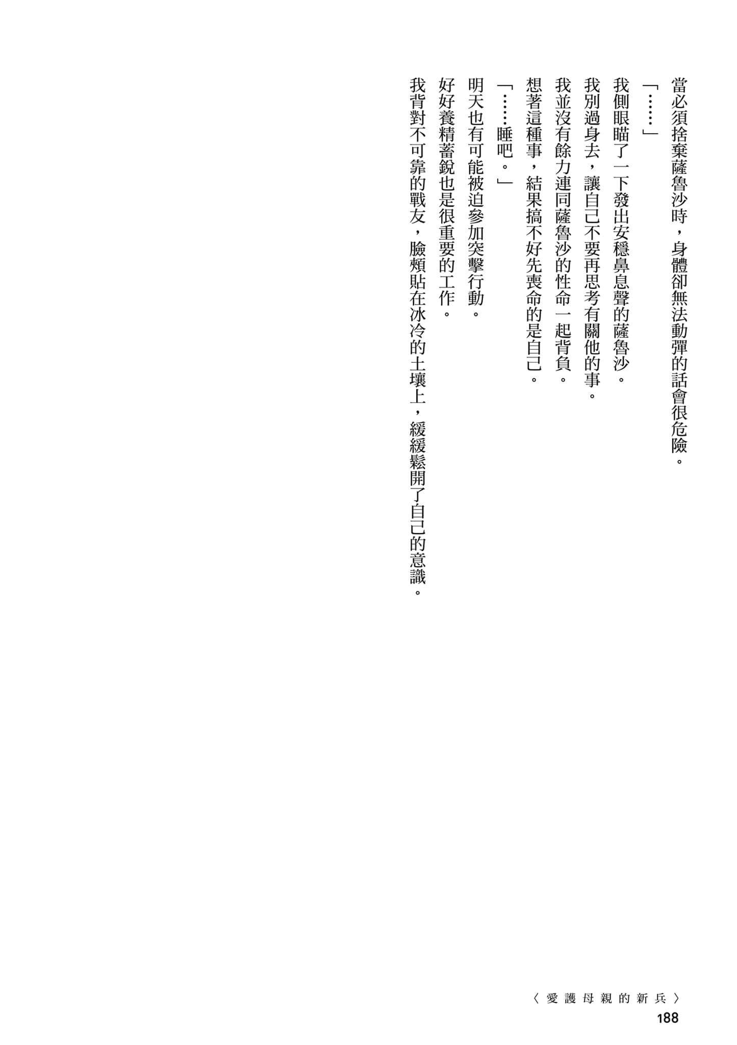 第 1 卷 第 189 页