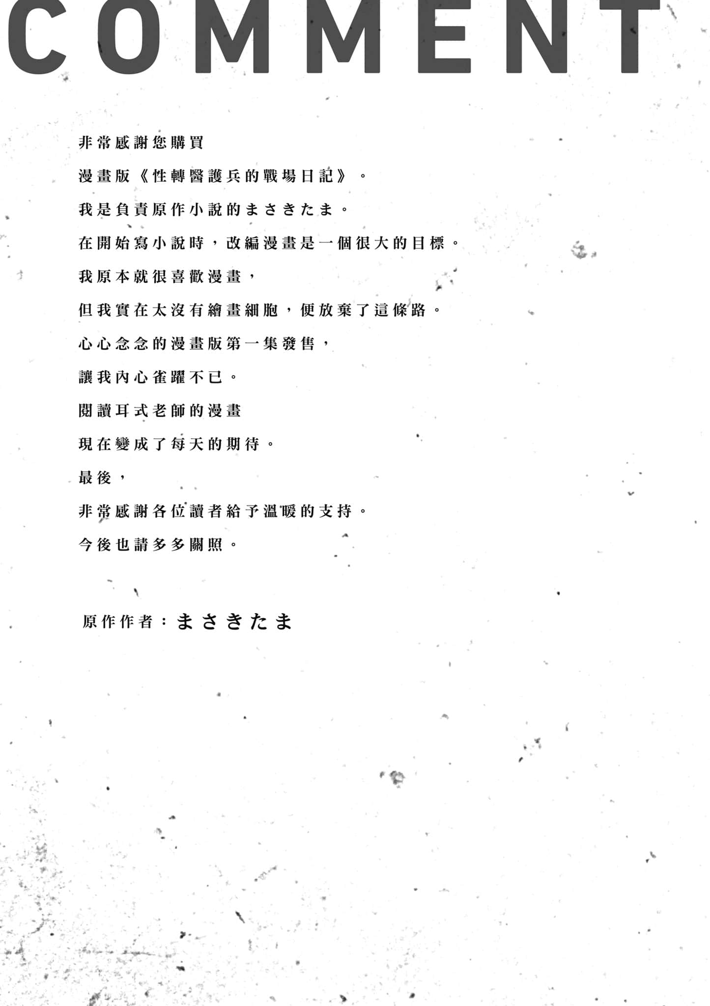 第 1 卷 第 191 页