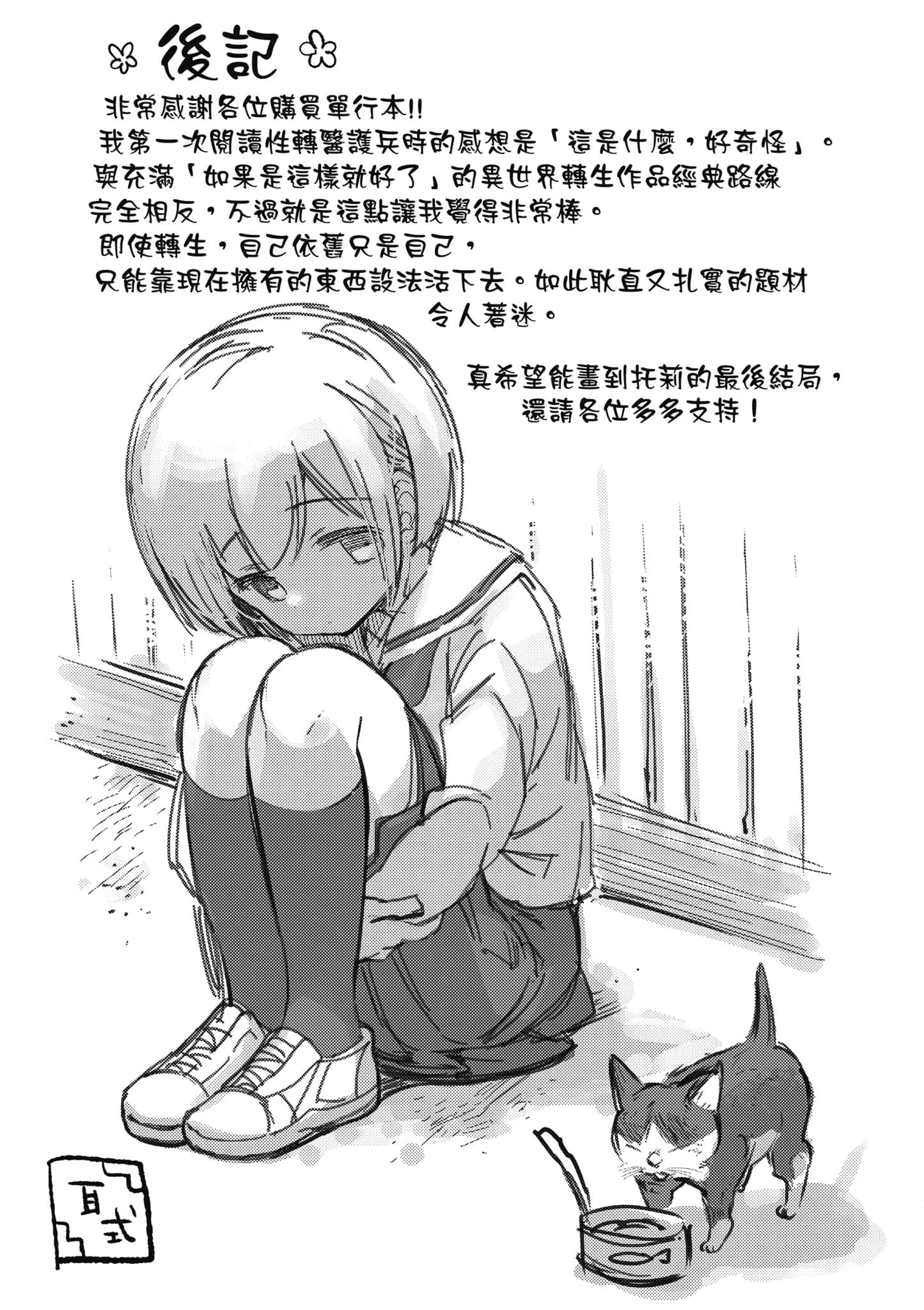 第 1 卷 第 192 页
