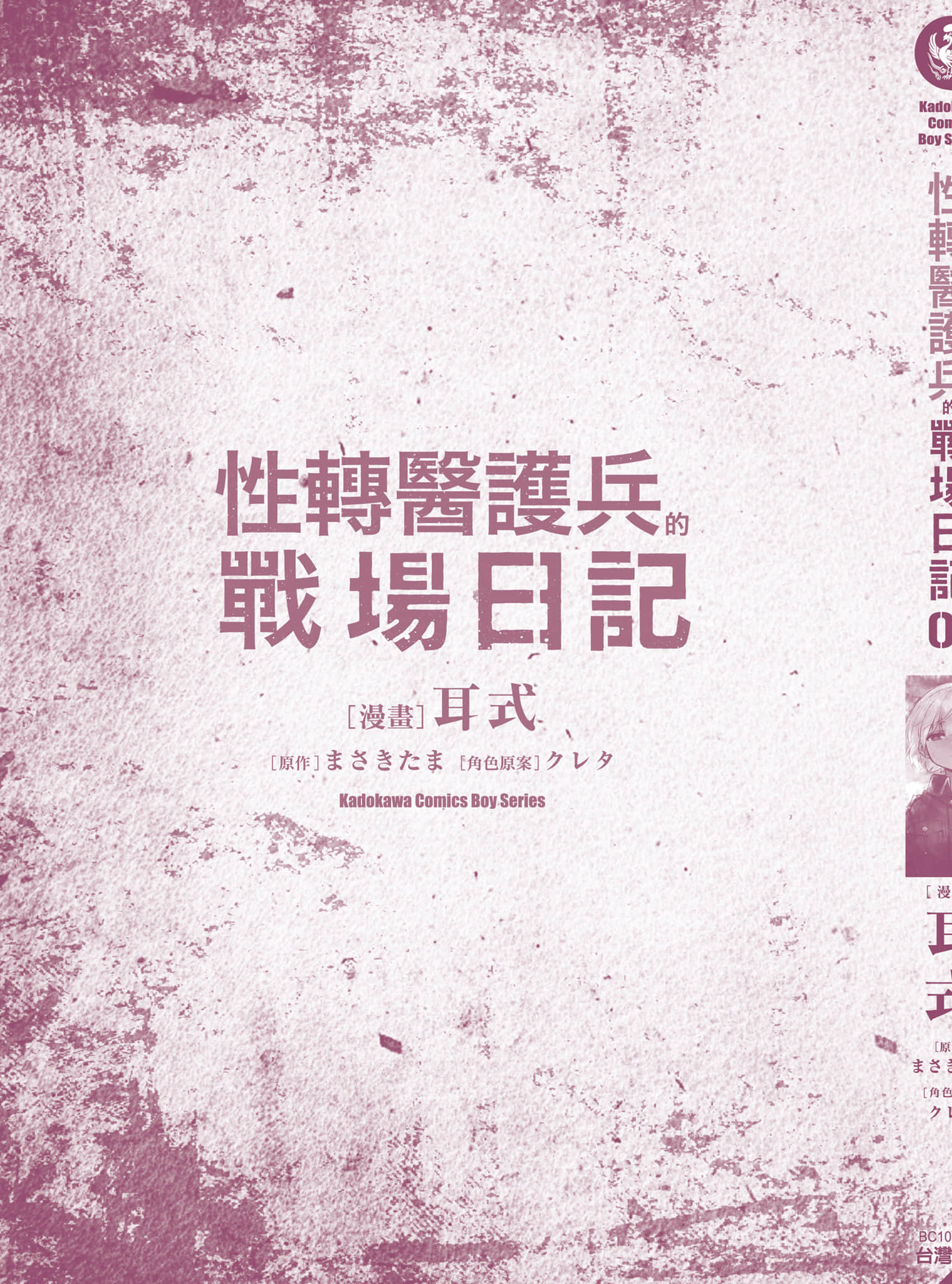 第 1 卷 第 196 页