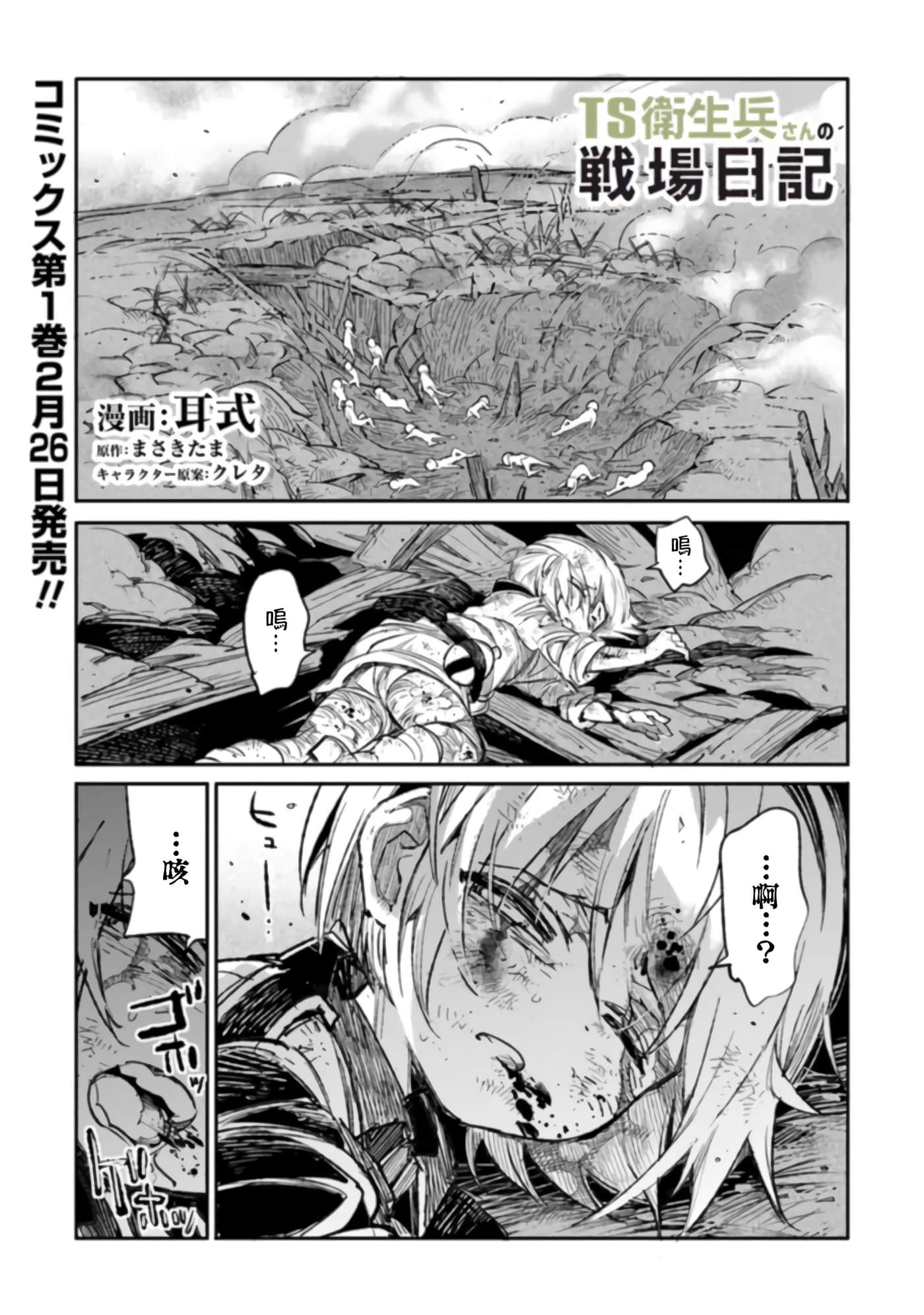 第 6 卷 第 1 页
