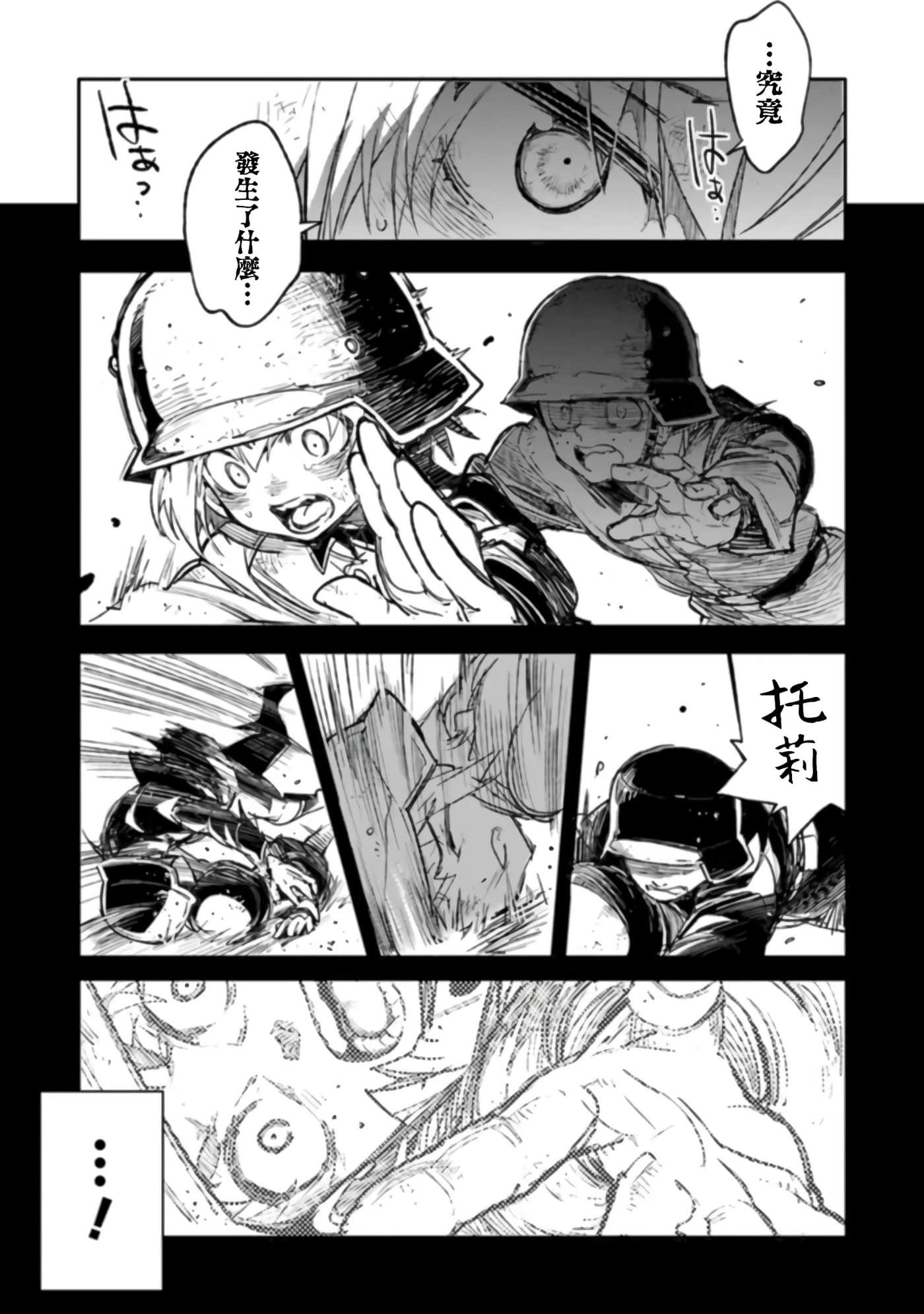 第 6 卷 第 2 页