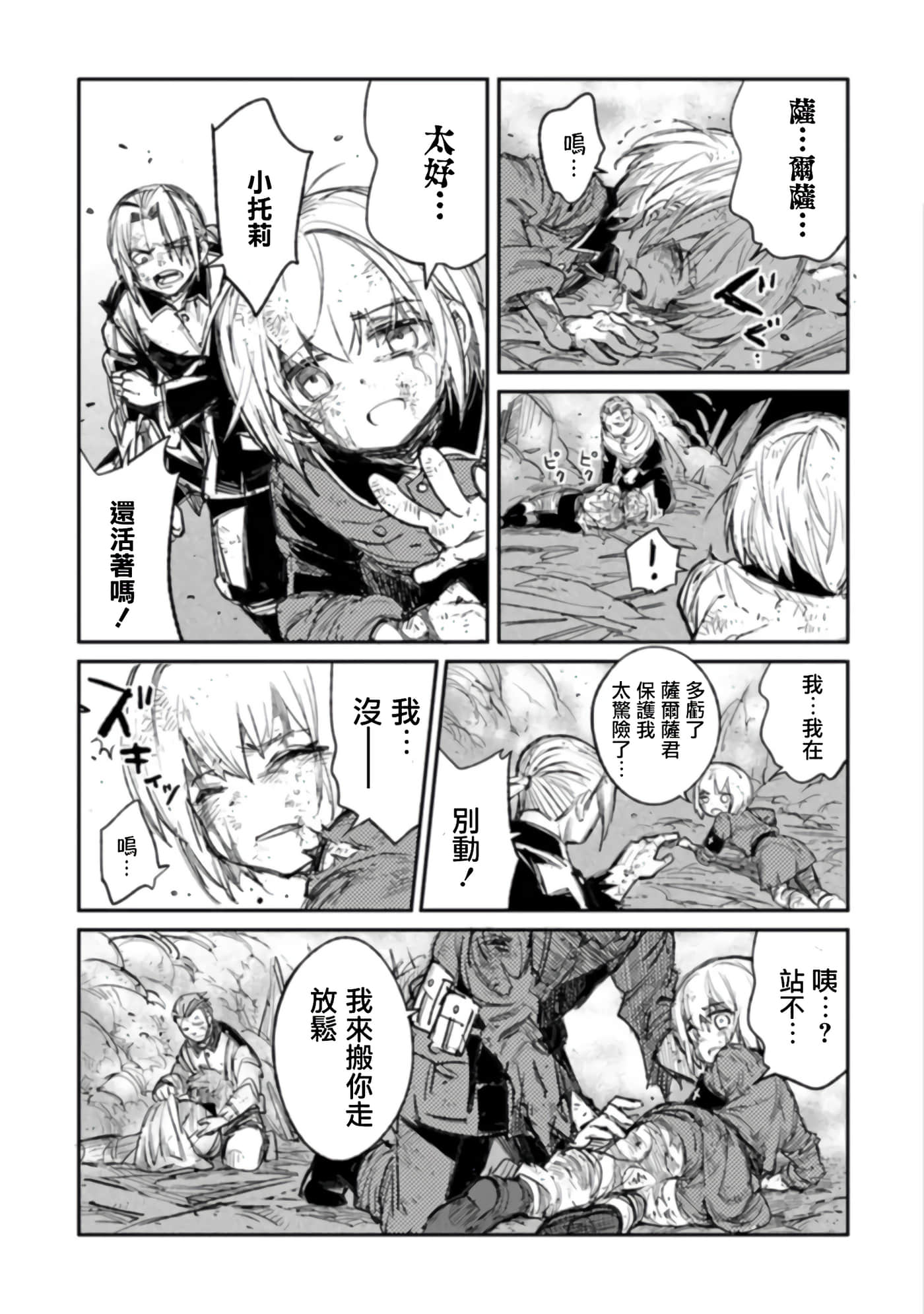 第 6 卷 第 3 页