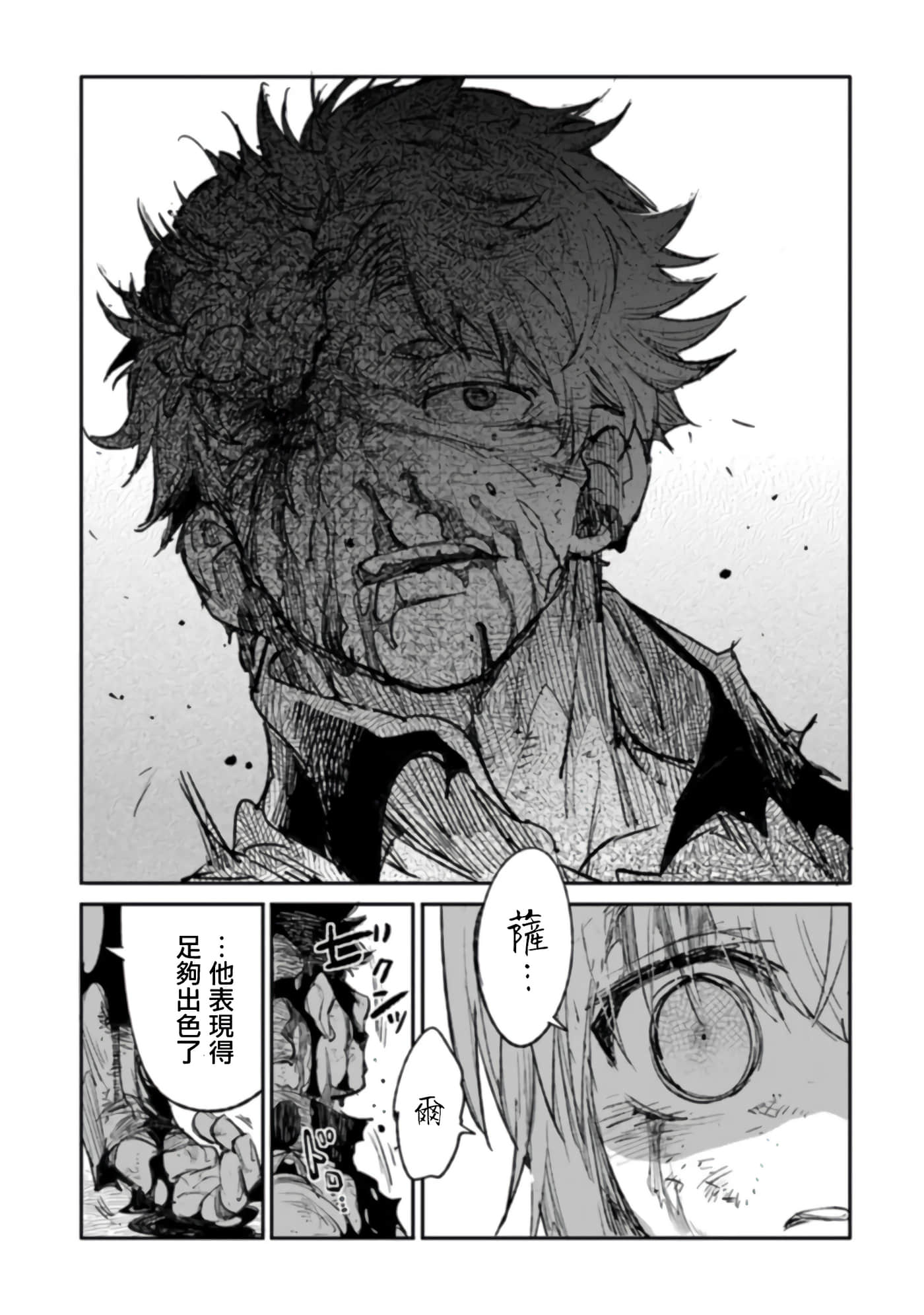 第 6 卷 第 5 页