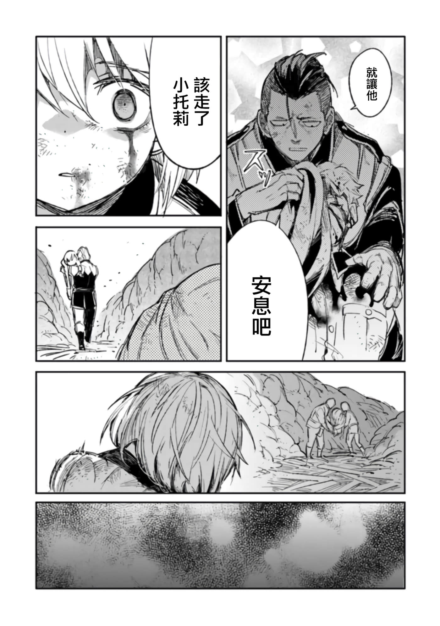 第 6 卷 第 6 页