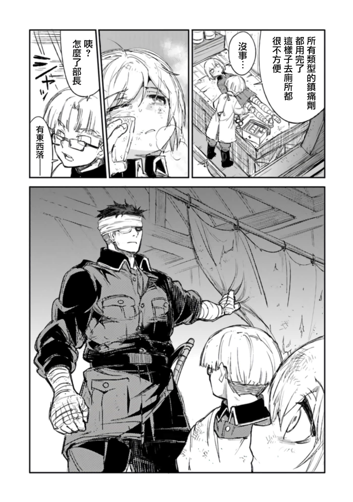 第 6 卷 第 11 页