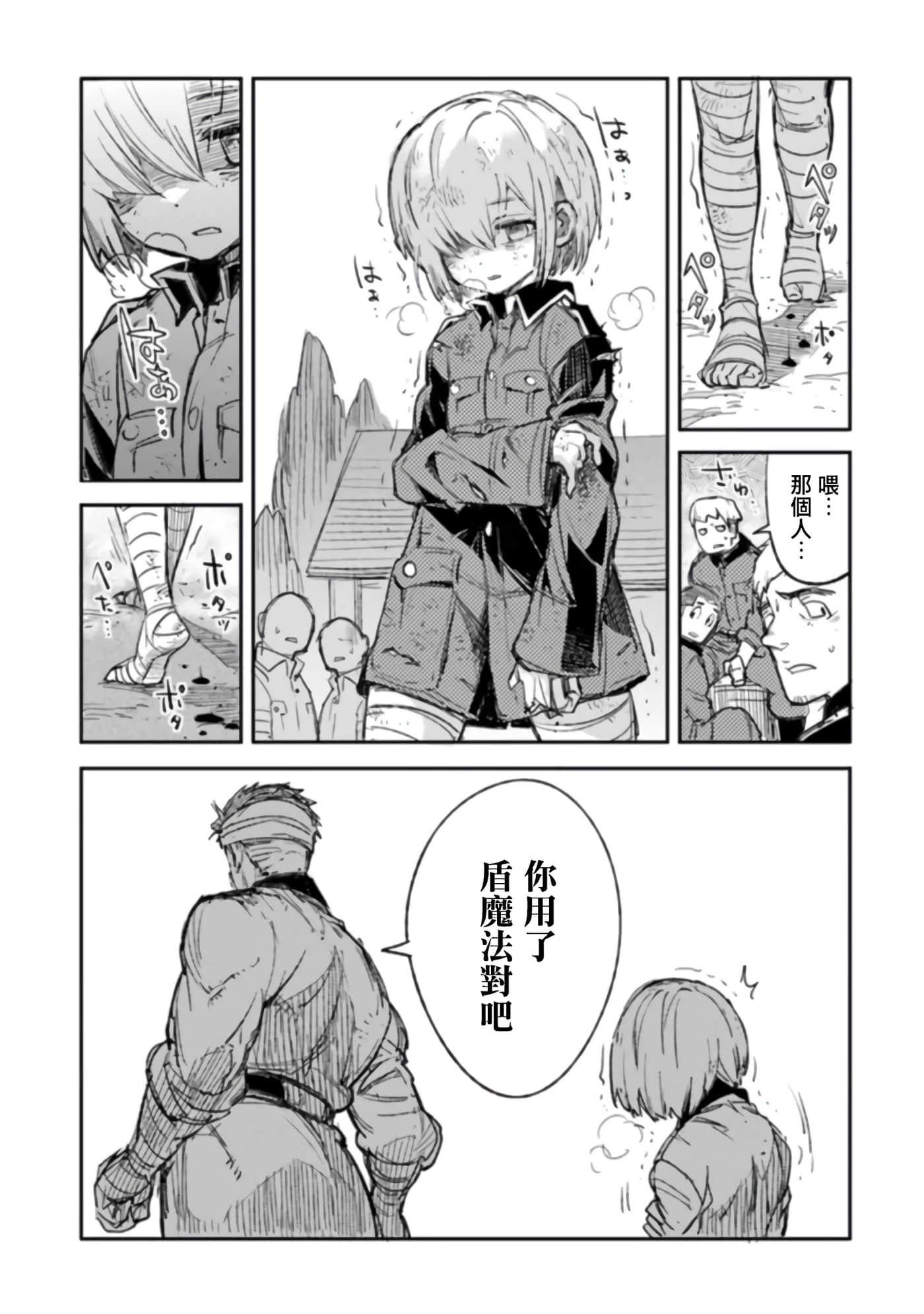 第 6 卷 第 13 页
