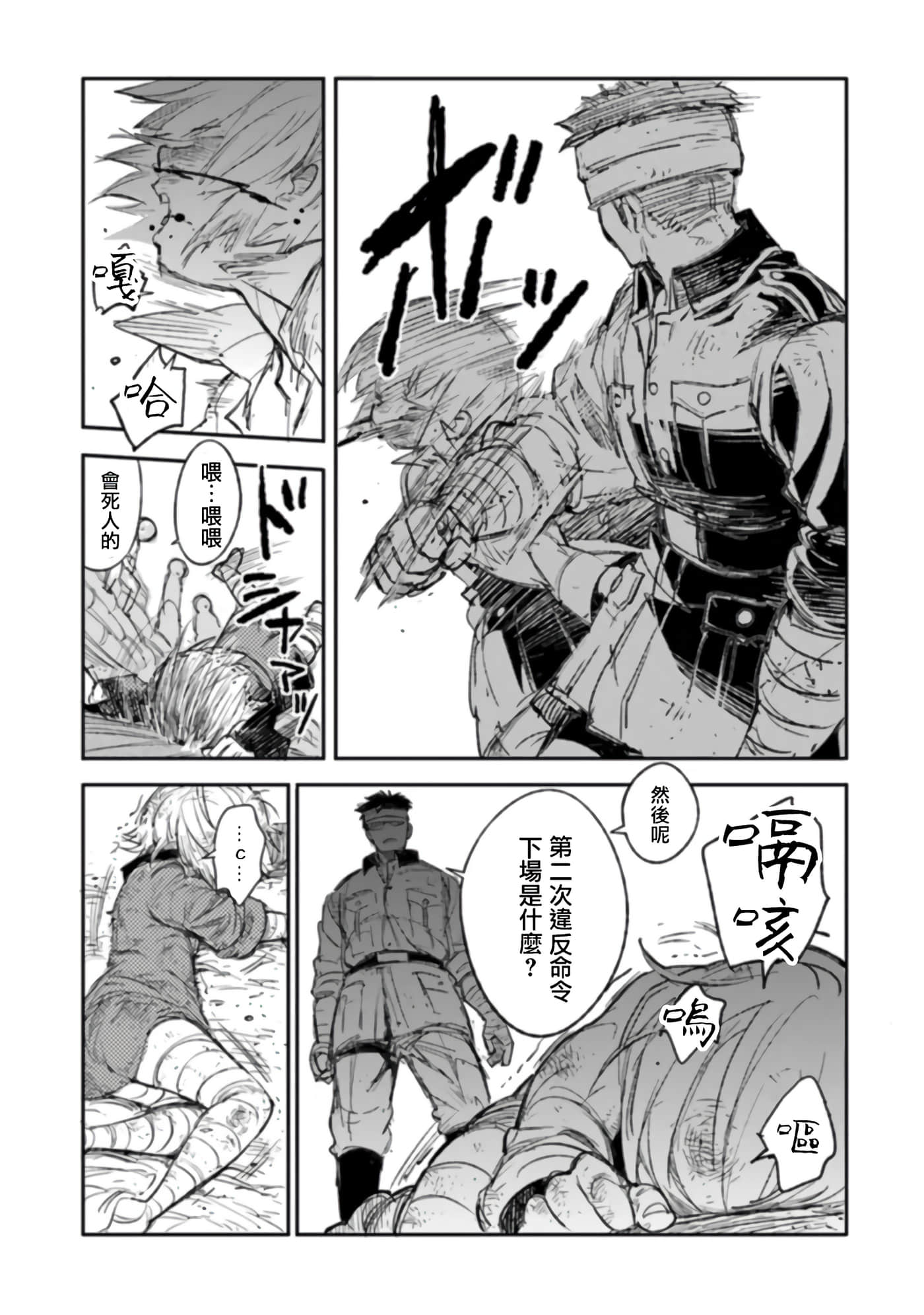 第 6 卷 第 16 页