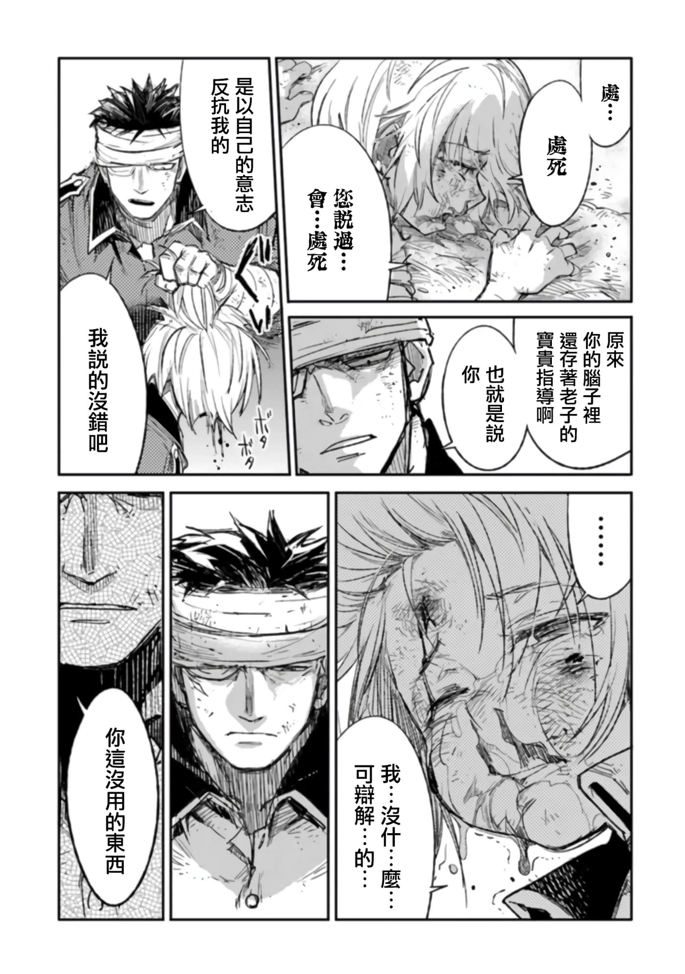 第 6 卷 第 17 页
