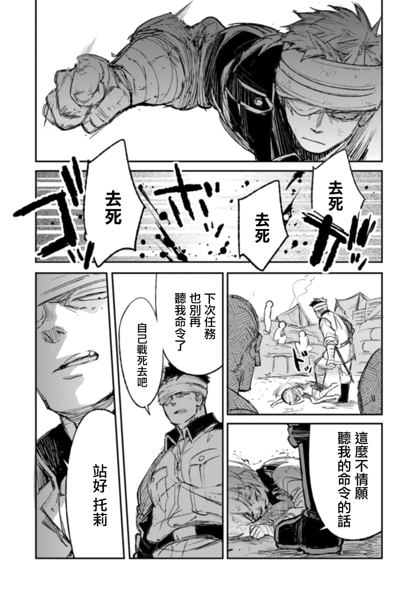 第 6 卷 第 18 页