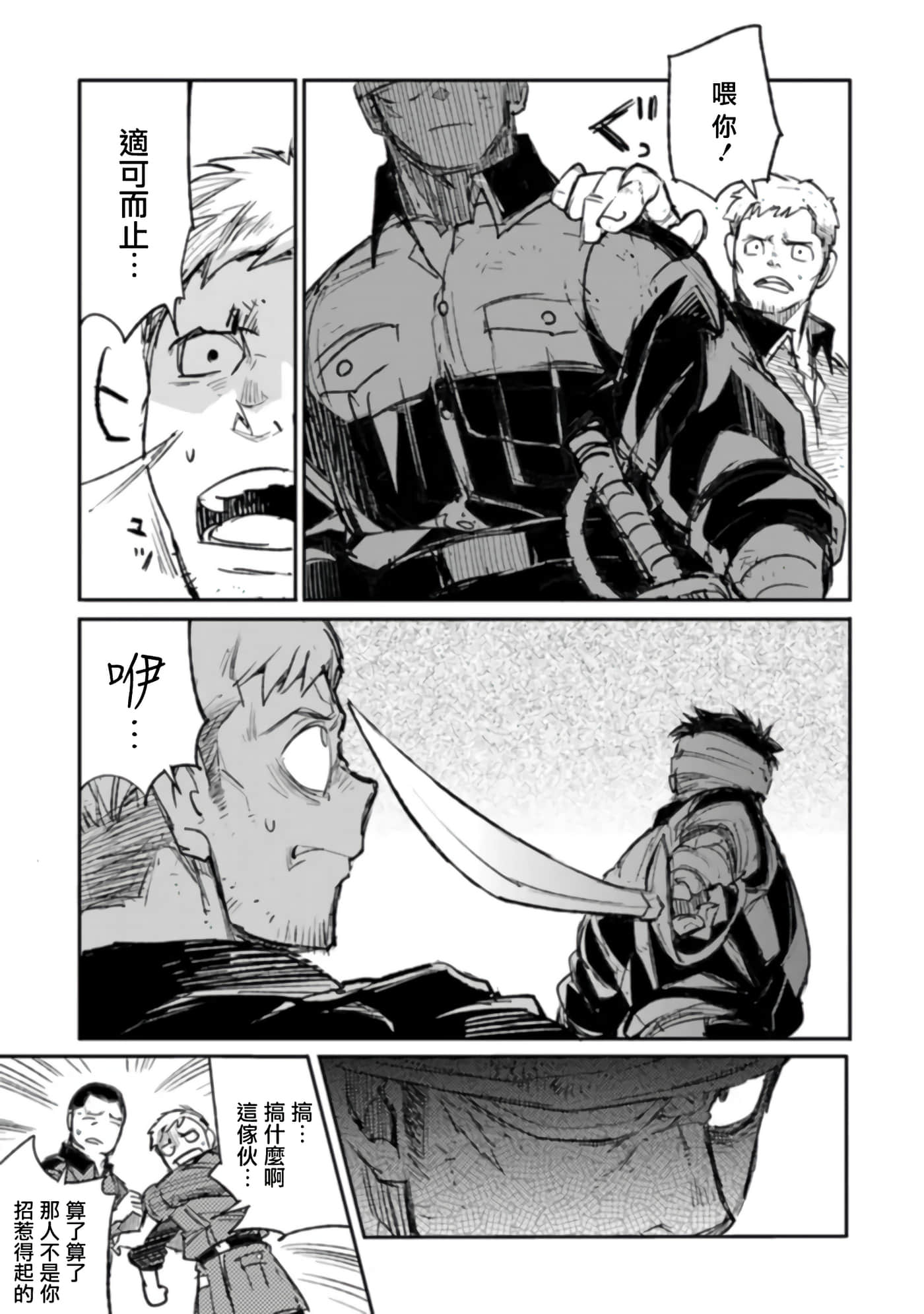 第 6 卷 第 19 页