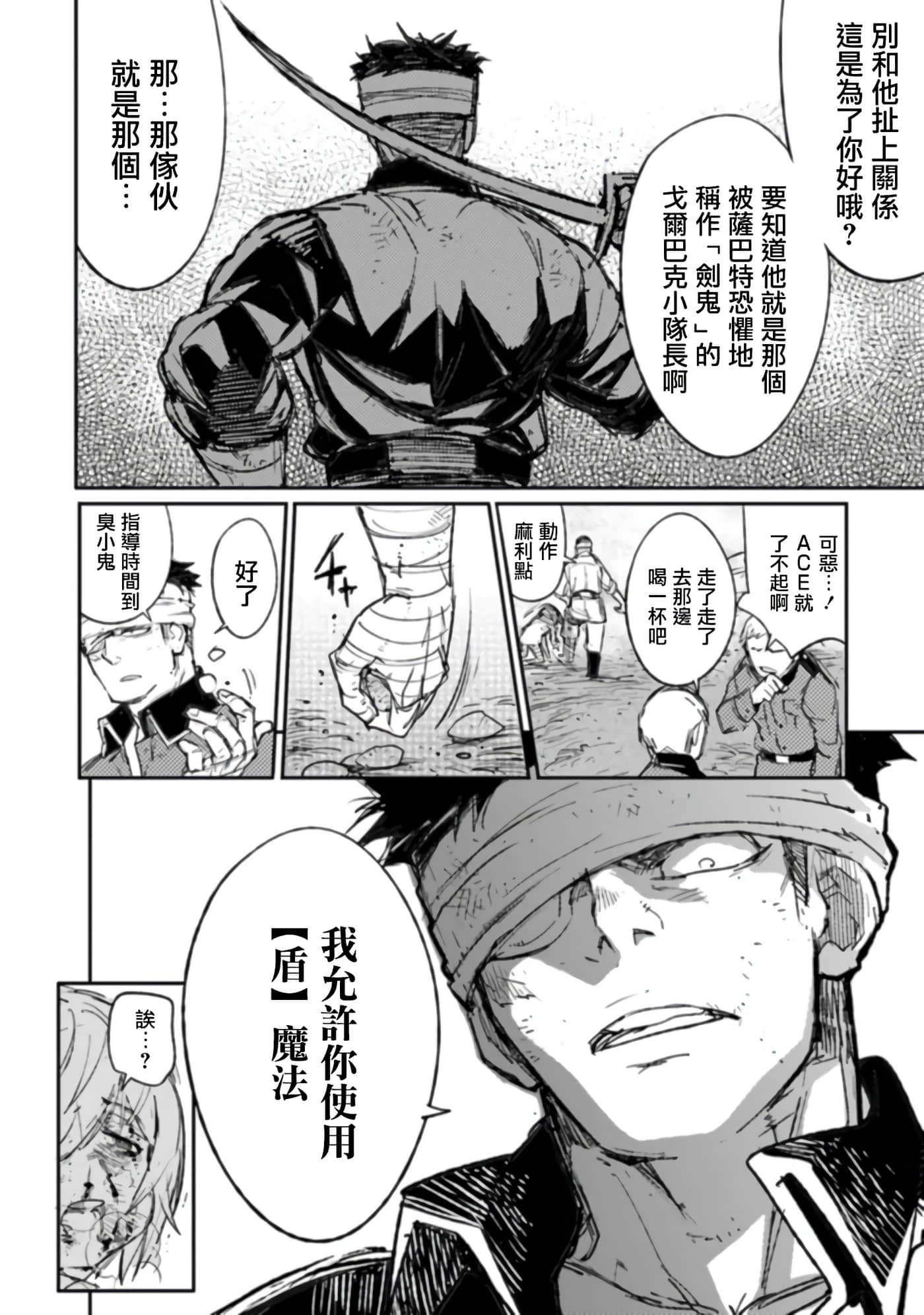 第 6 卷 第 20 页