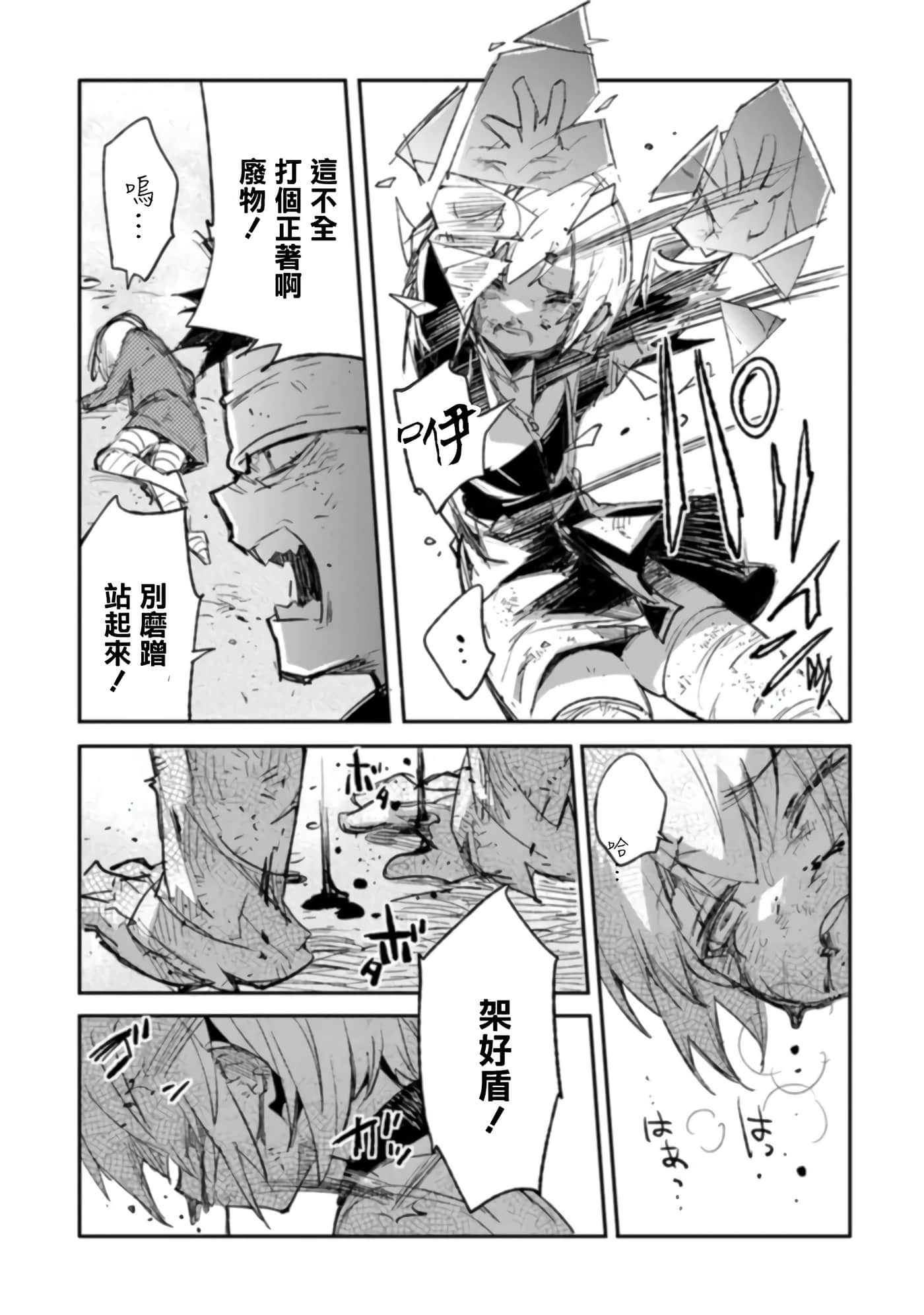 第 6 卷 第 22 页