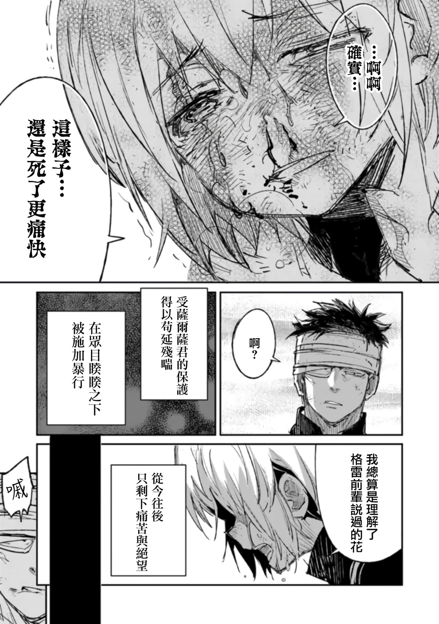 第 6 卷 第 23 页
