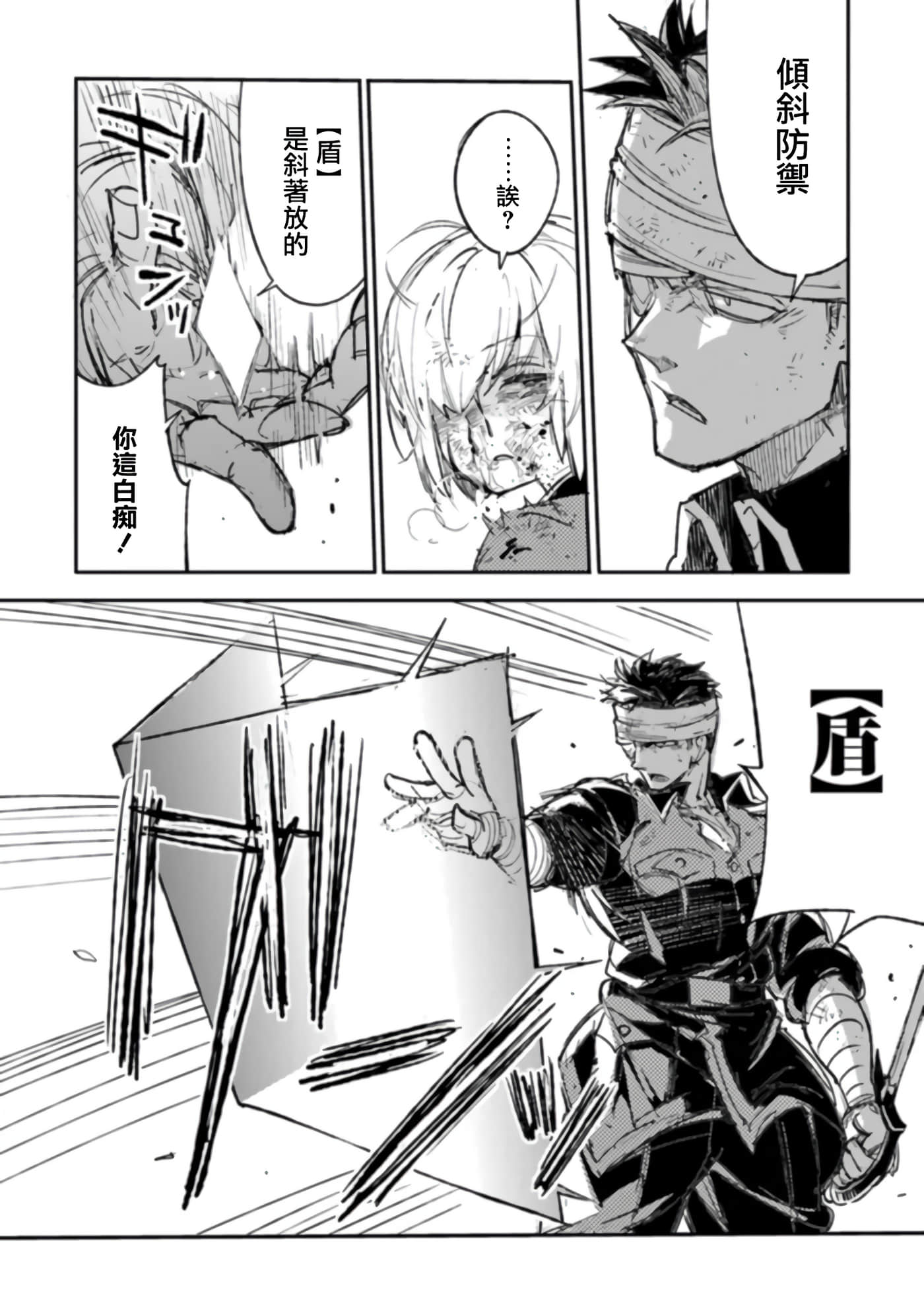第 6 卷 第 24 页