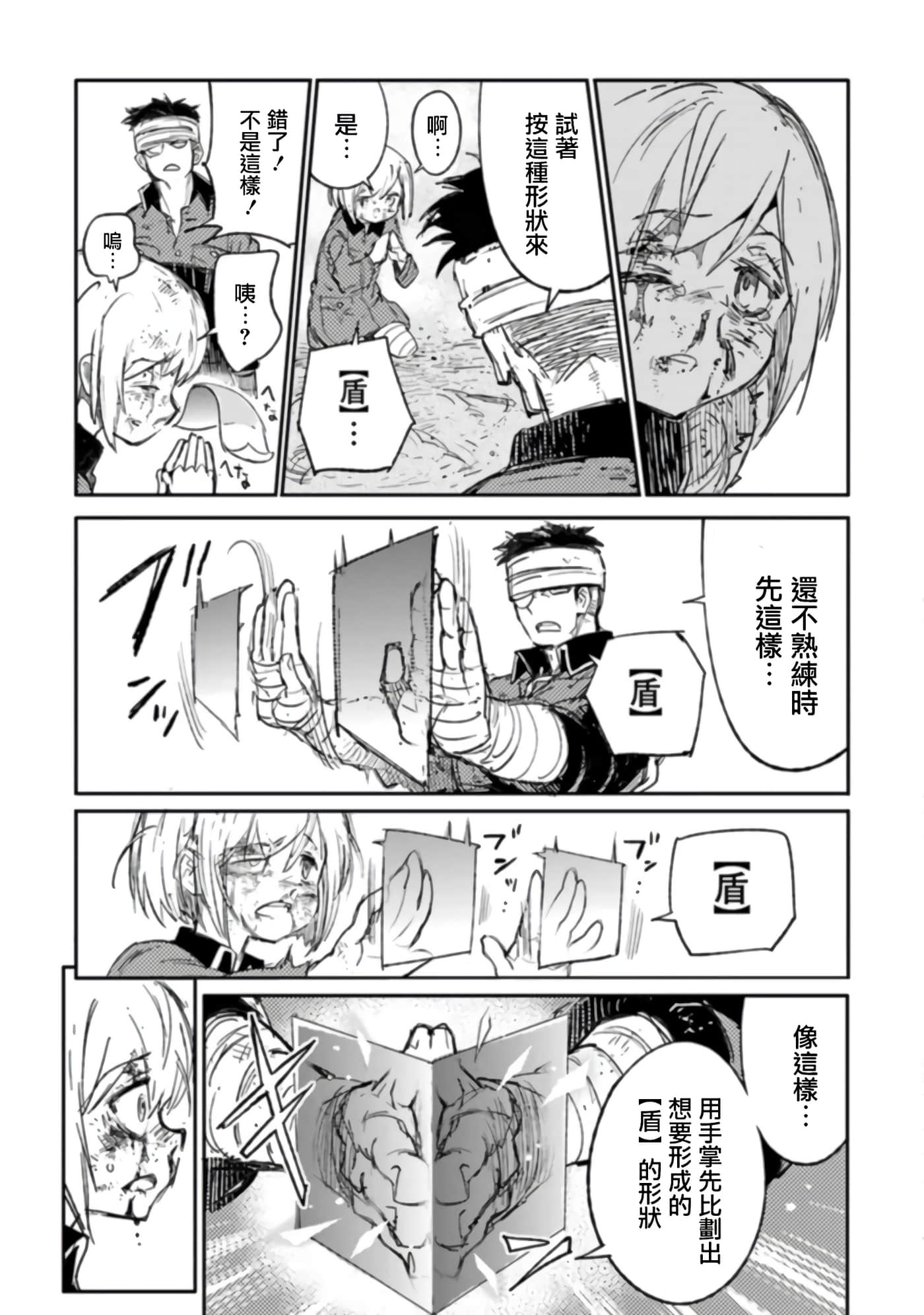 第 6 卷 第 25 页