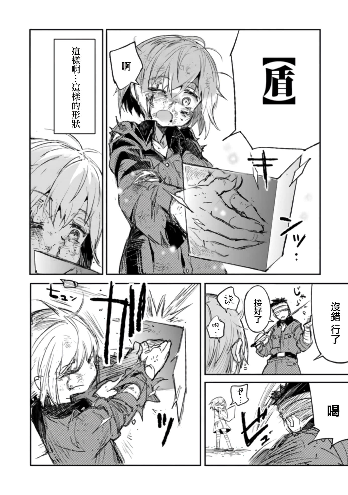 第 6 卷 第 26 页