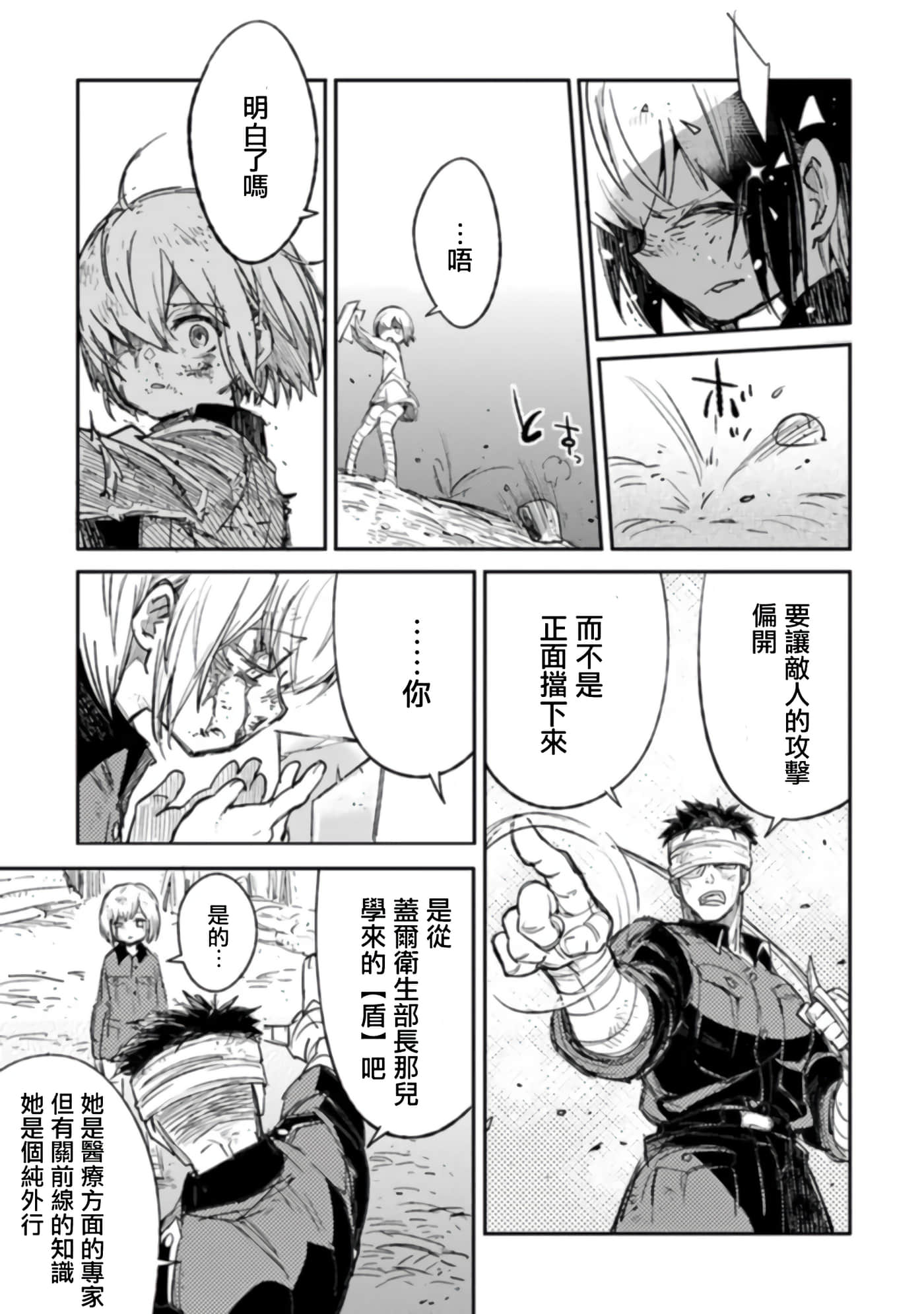 第 6 卷 第 27 页