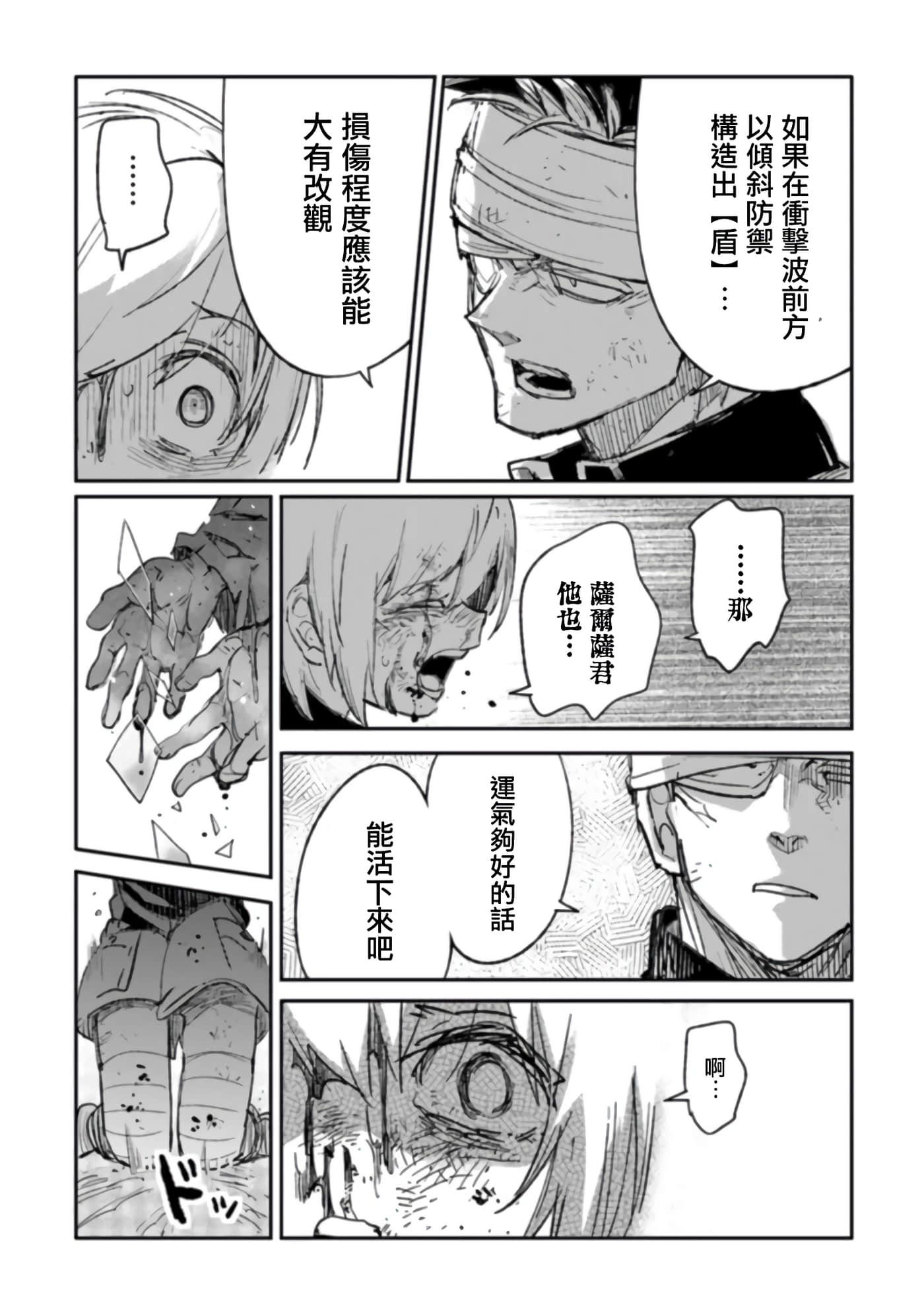 第 6 卷 第 28 页