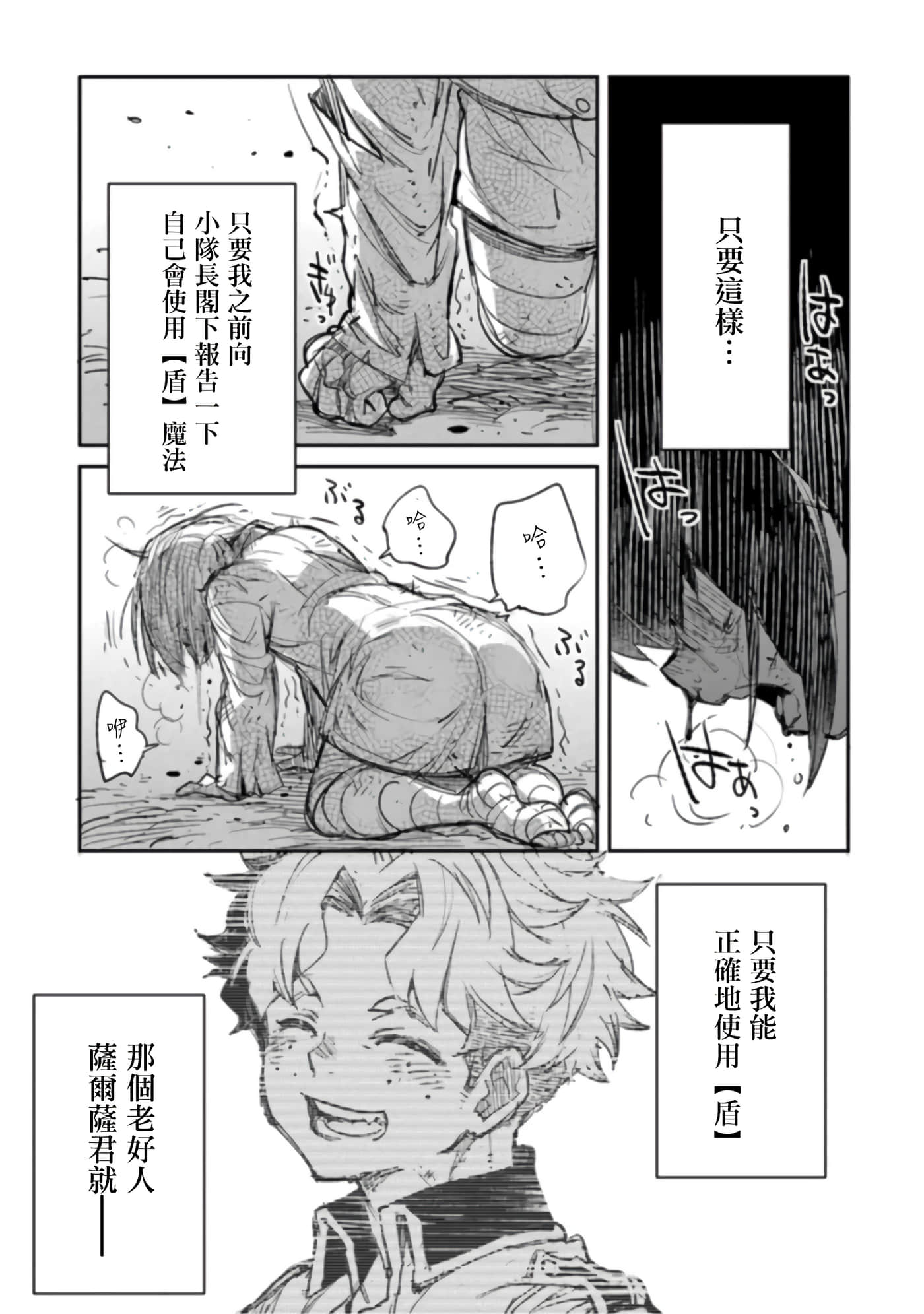 第 6 卷 第 29 页