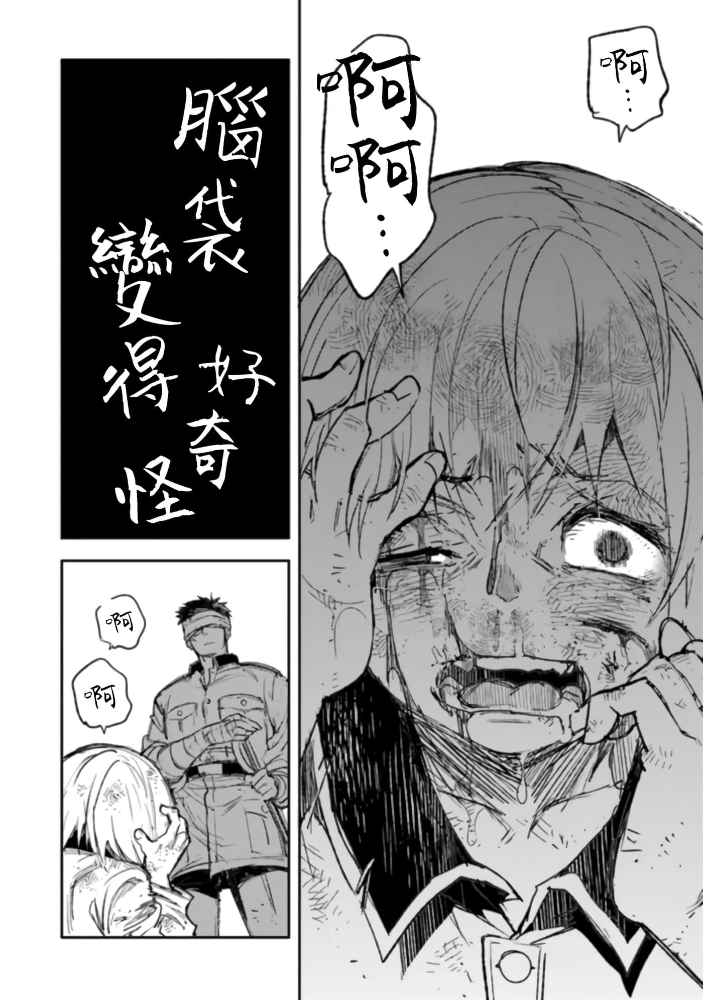 第 6 卷 第 30 页