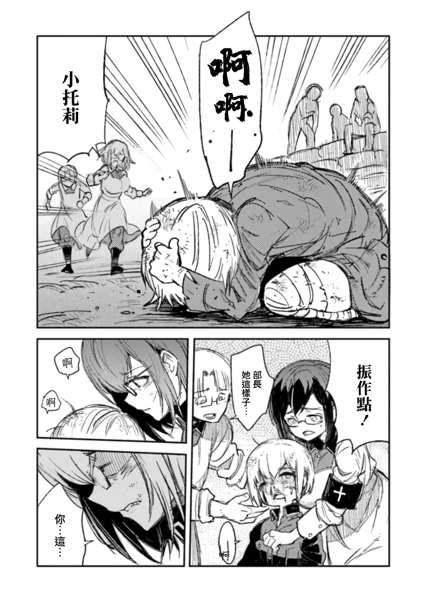 第 6 卷 第 31 页