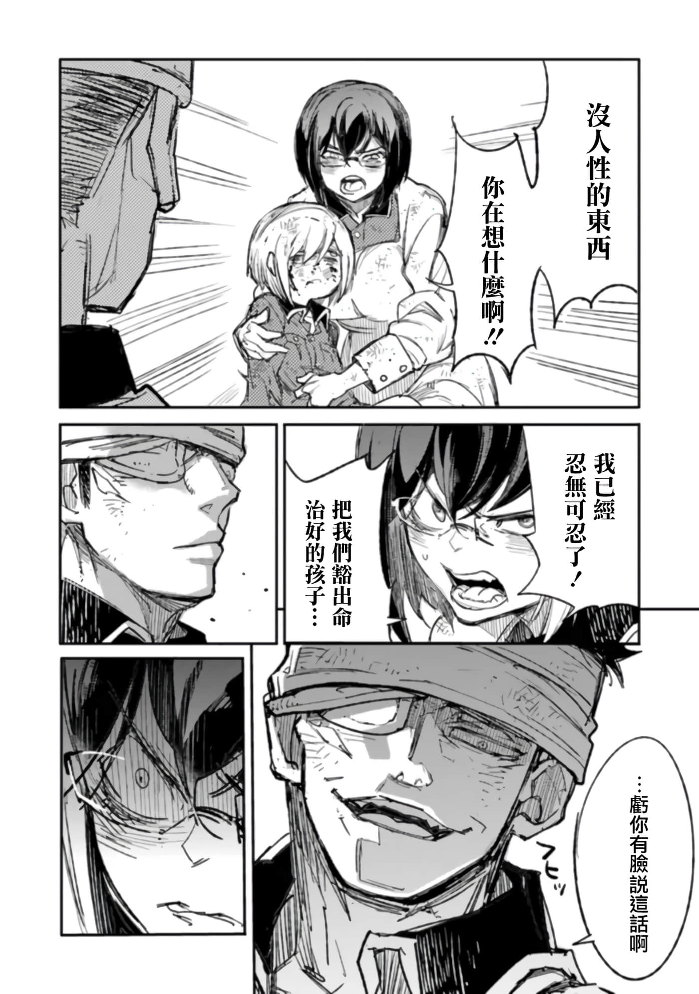 第 6 卷 第 32 页