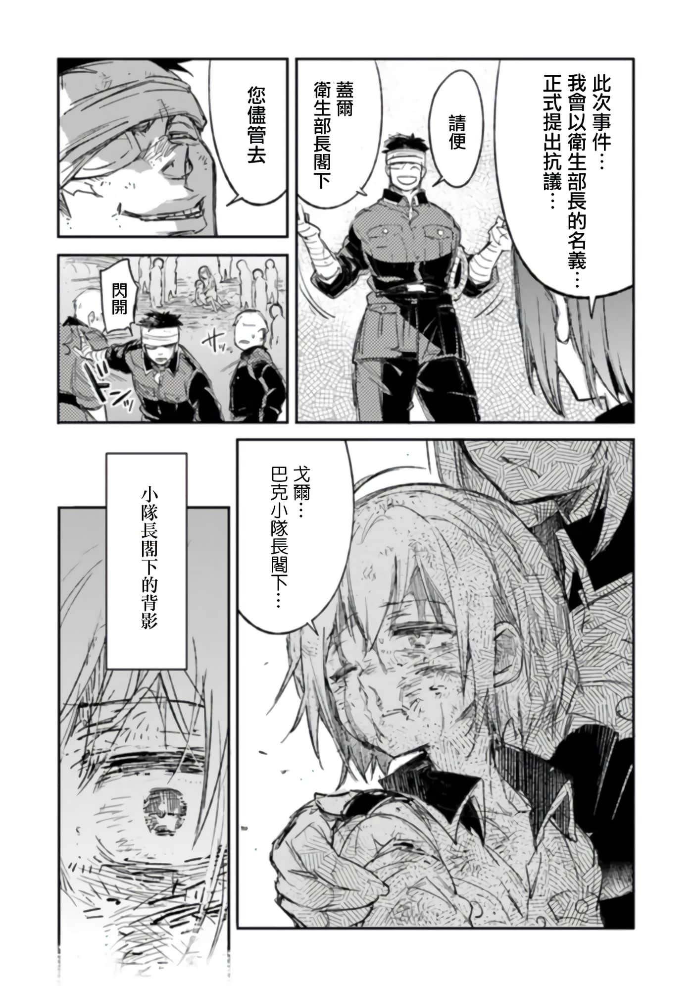 第 6 卷 第 33 页