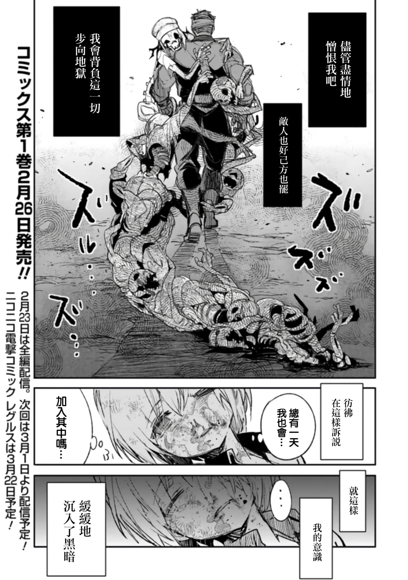 第 6 卷 第 34 页