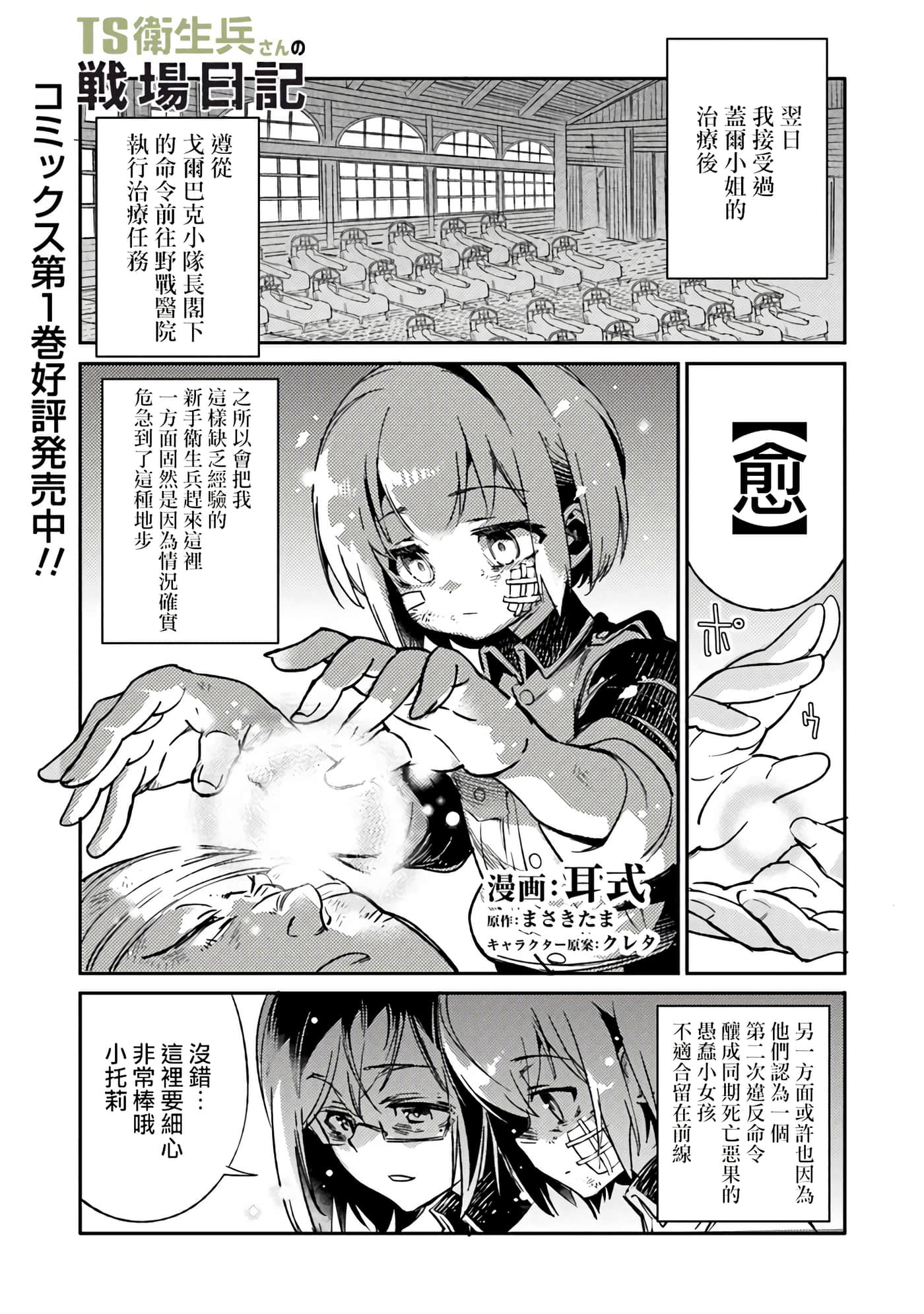 第 7 卷 第 1 页