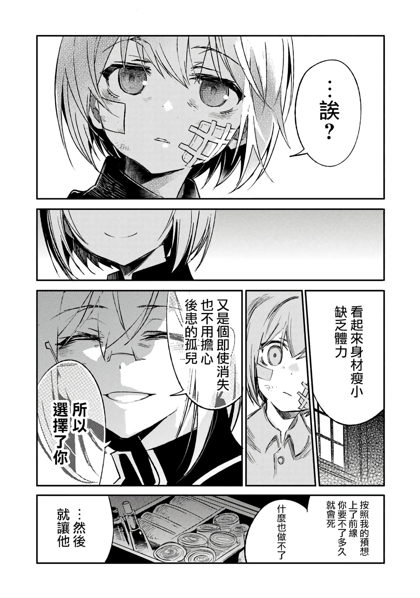 第 7 卷 第 5 页